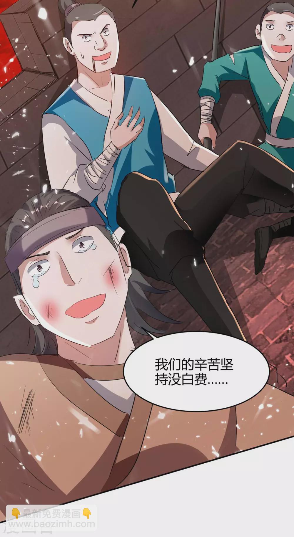 第176话 叶天回归-第176话