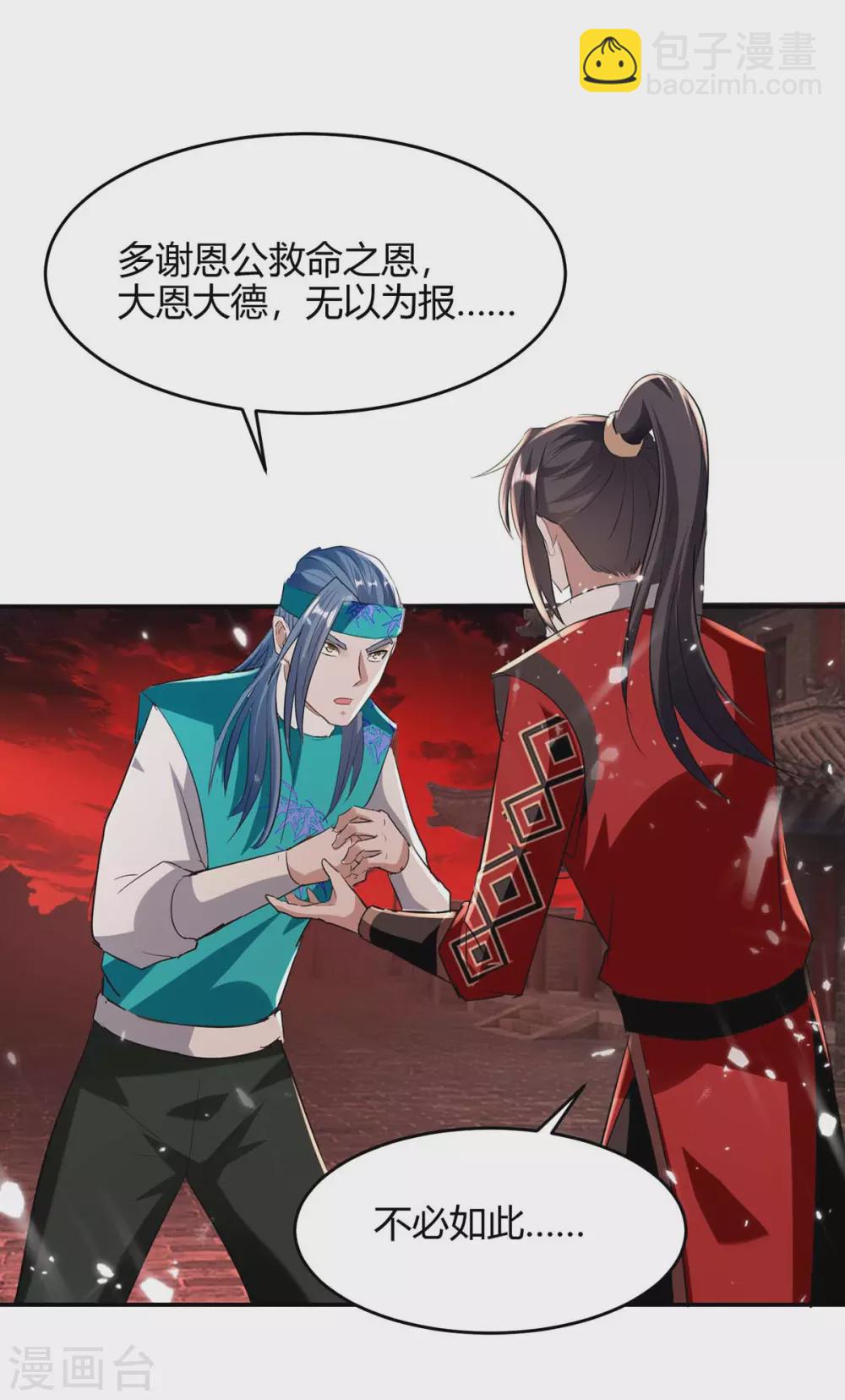 第176话 叶天回归-第176话