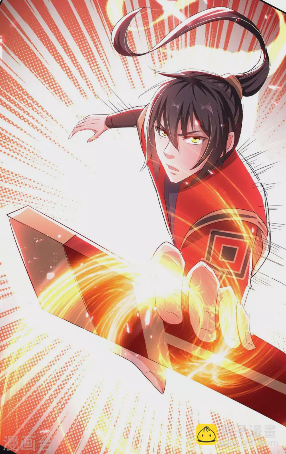 第178话 击杀蝙蝠女王-第178话
