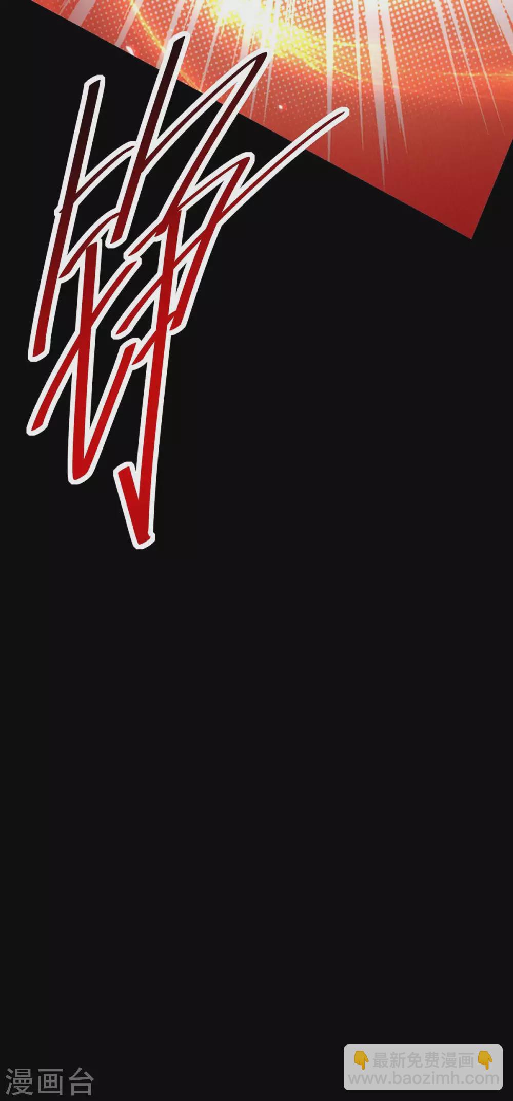 第178话 击杀蝙蝠女王-第178话
