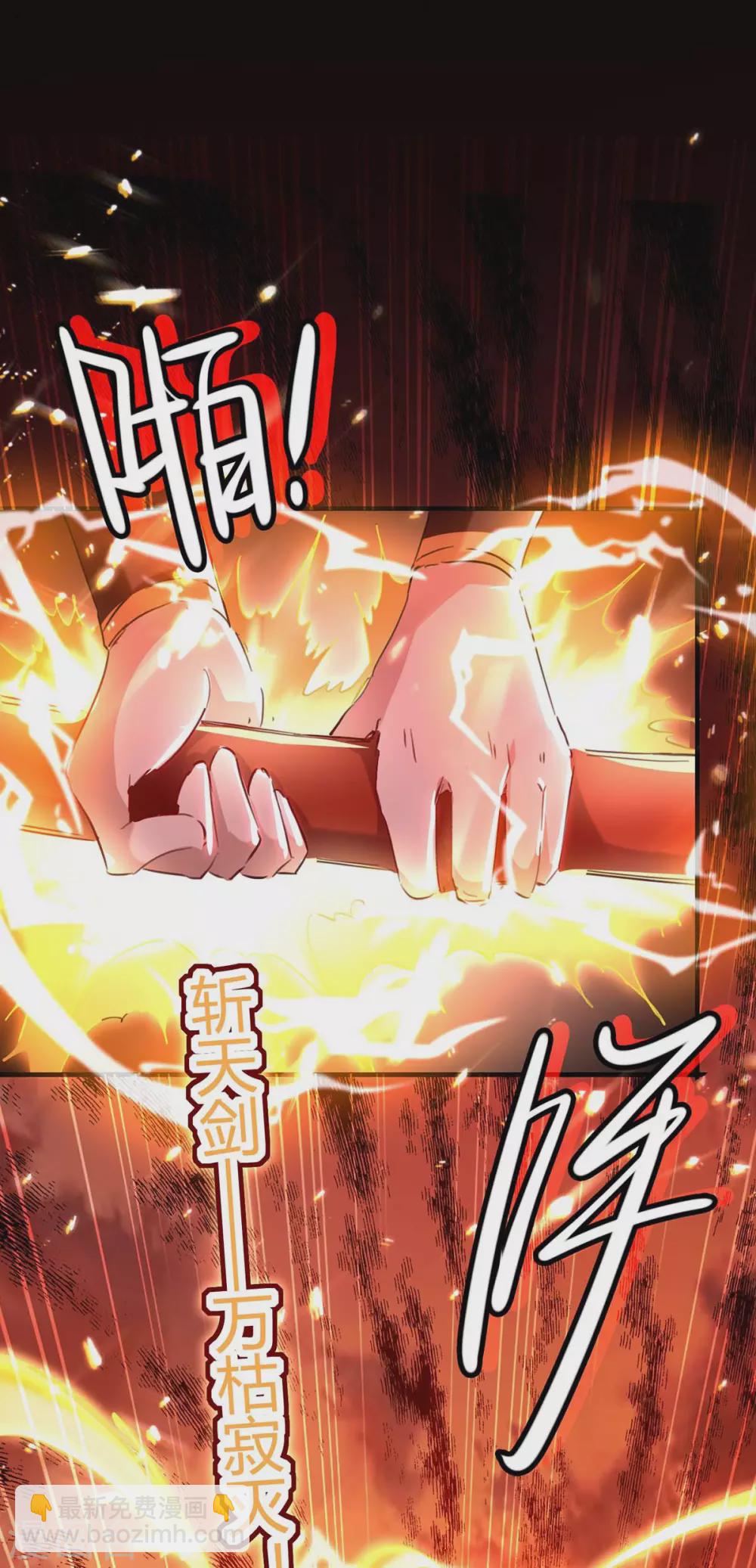 第178话 击杀蝙蝠女王-第178话