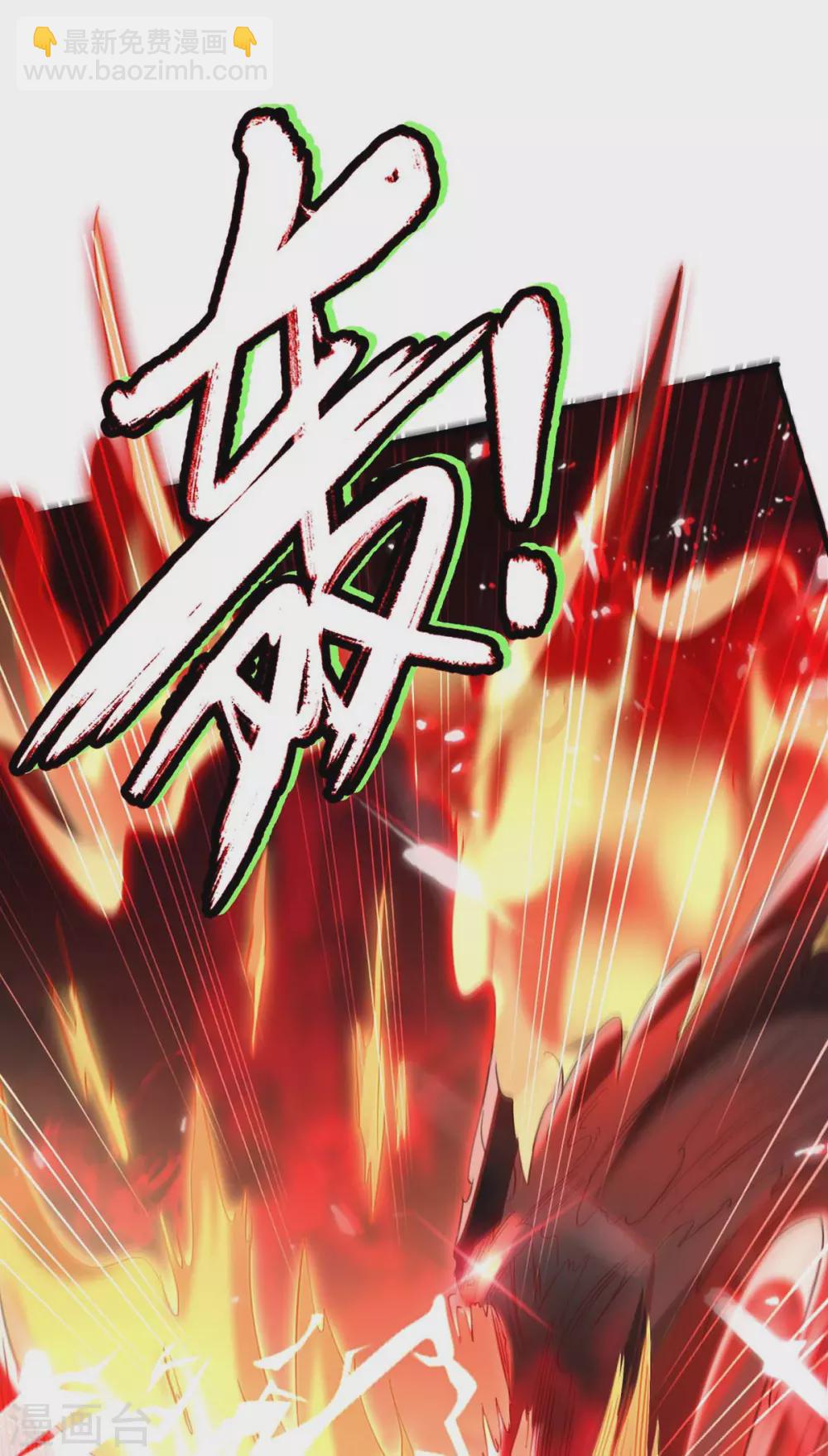 第178话 击杀蝙蝠女王-第178话