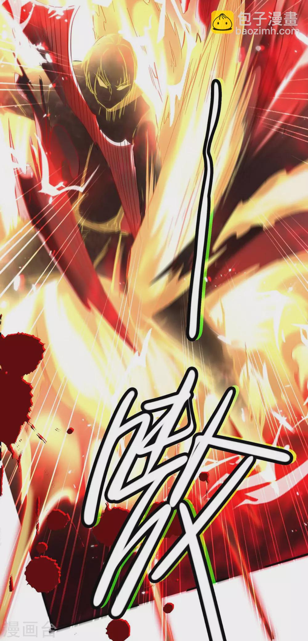 第178话 击杀蝙蝠女王-第178话