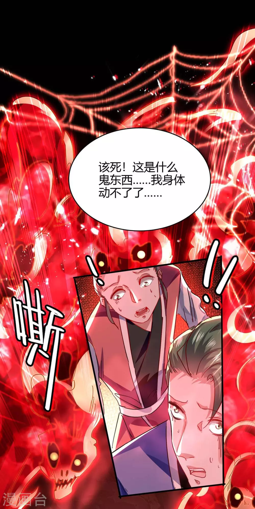 第180话 有我在-第180话