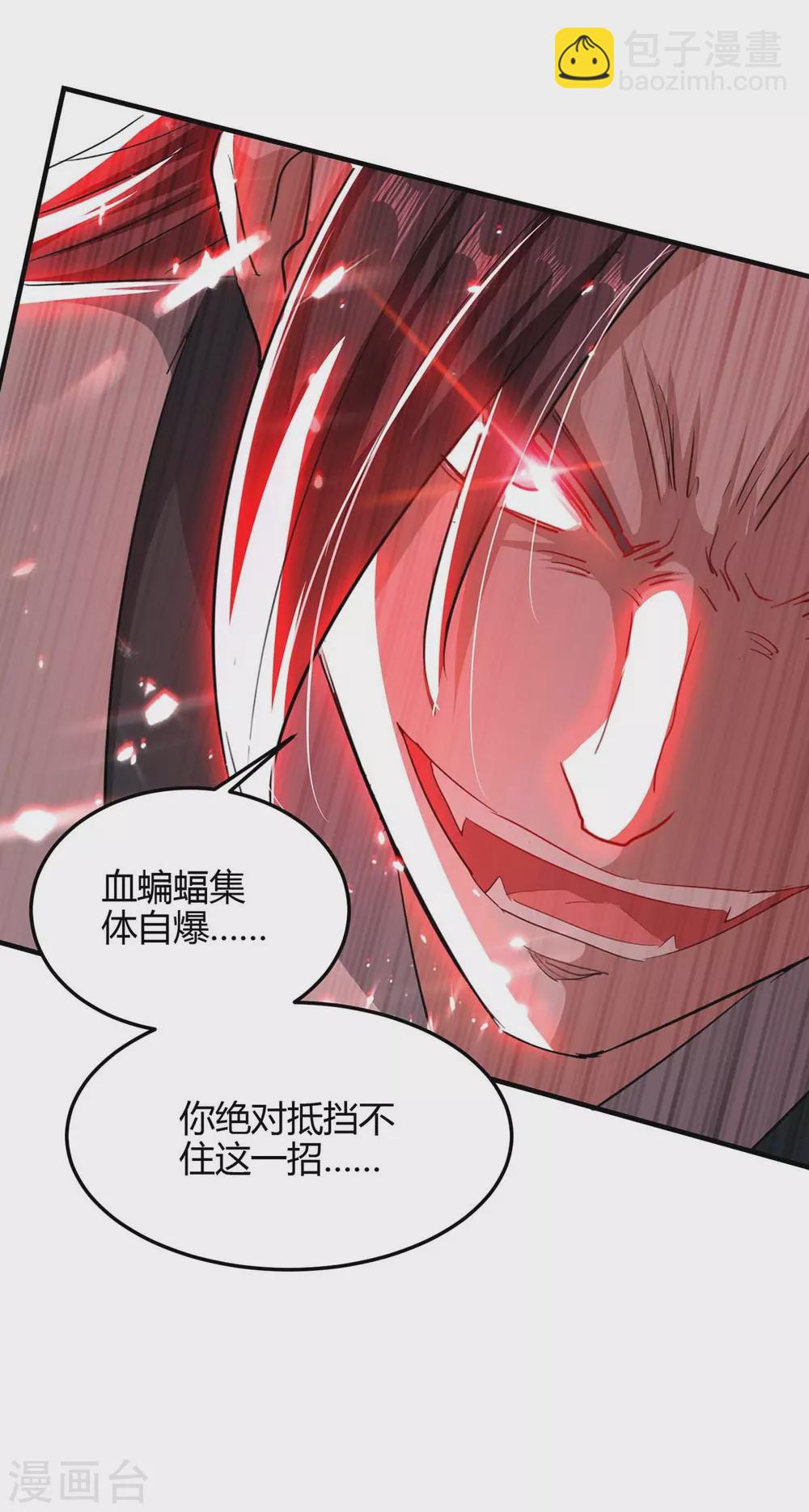第180话 有我在-第180话