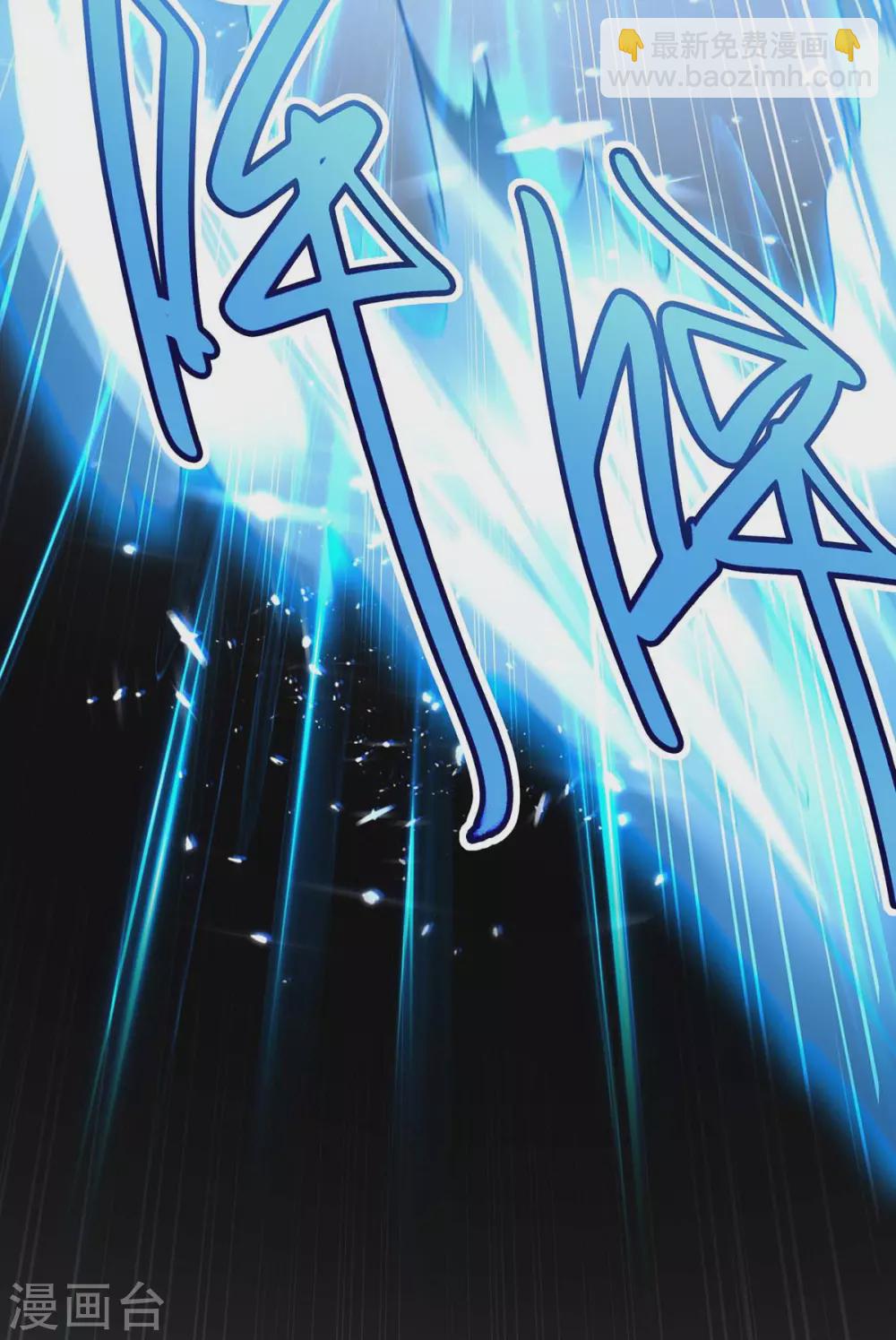 第182话 祭剑-第182话