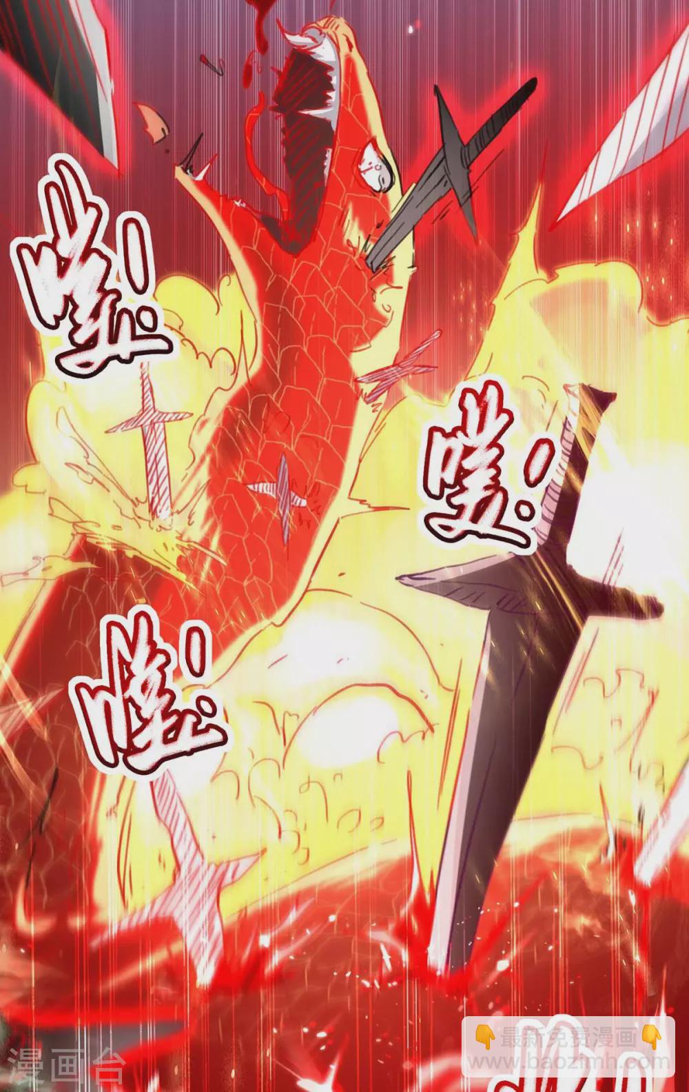 第182话 祭剑-第182话