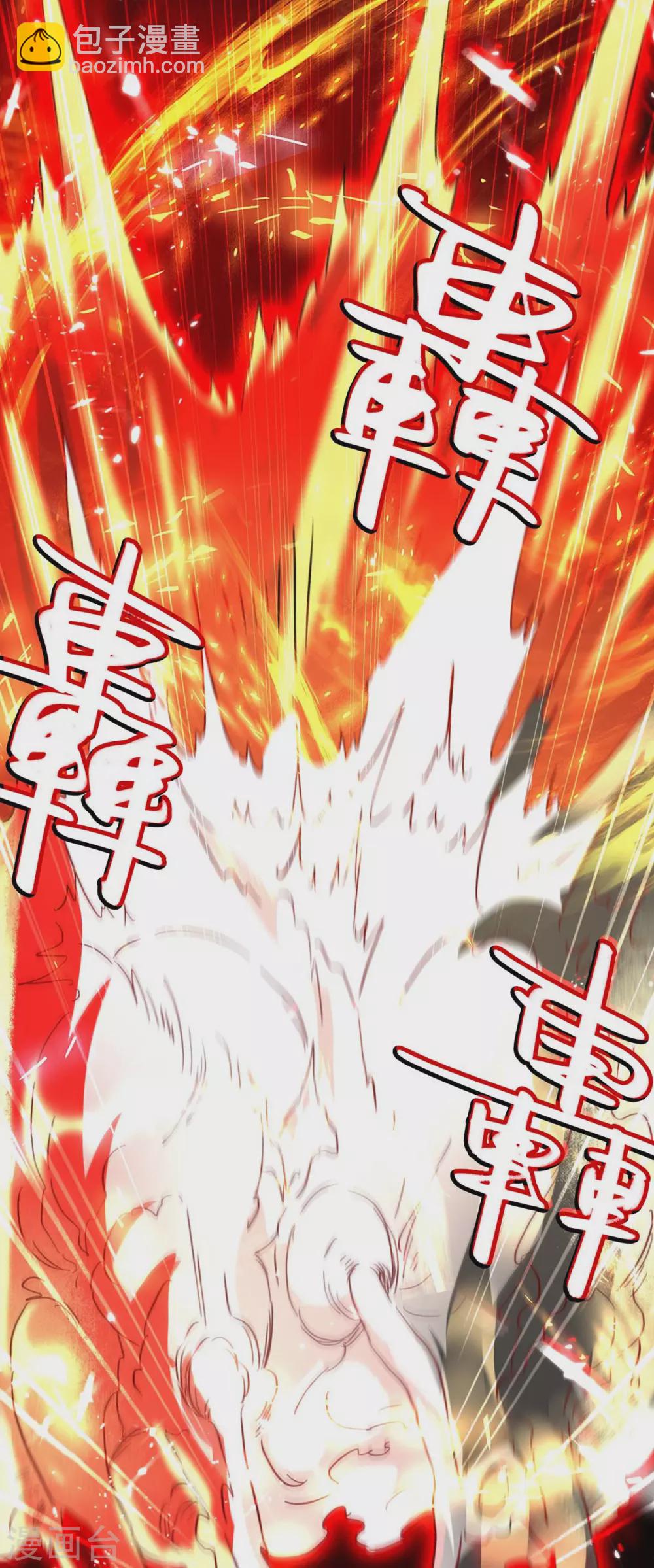 第182话 祭剑-第182话