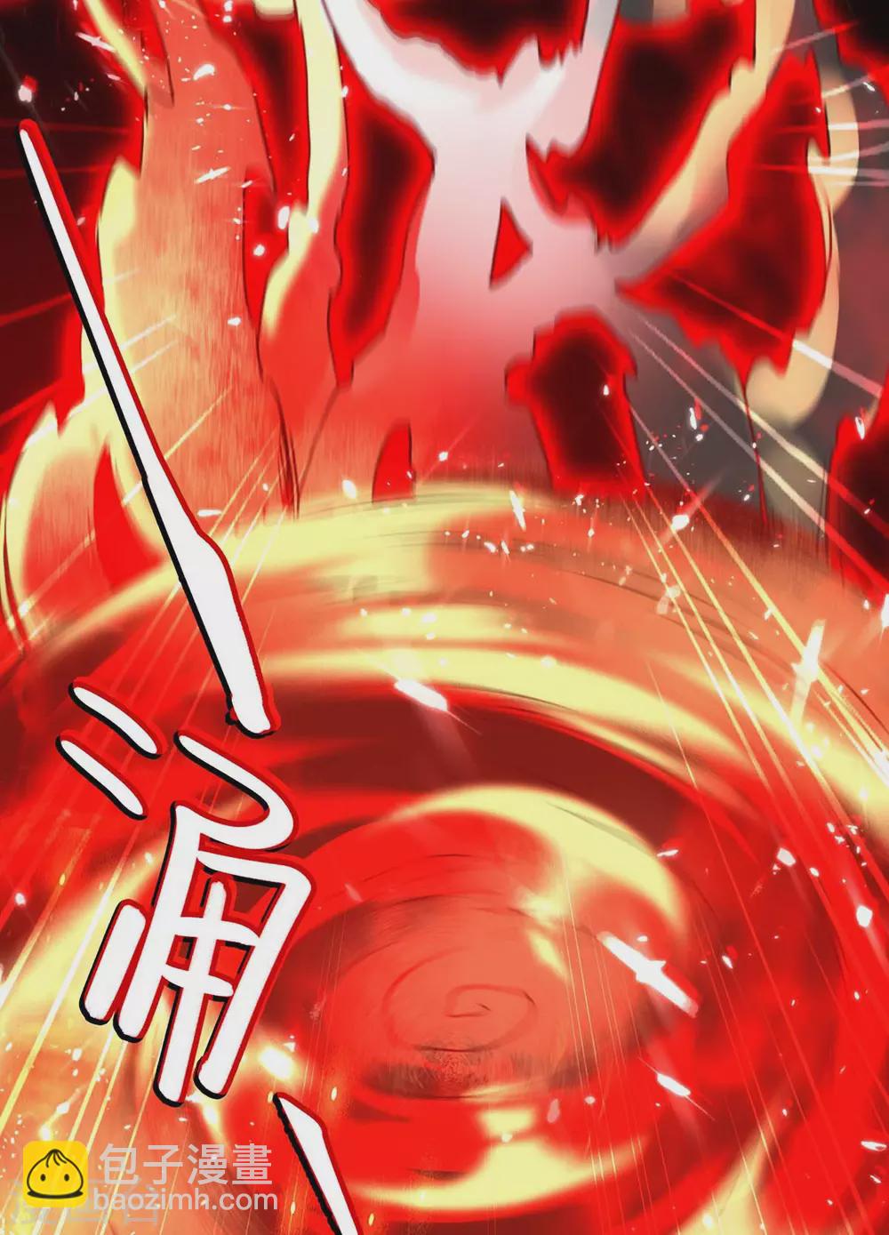 第182话 祭剑-第182话