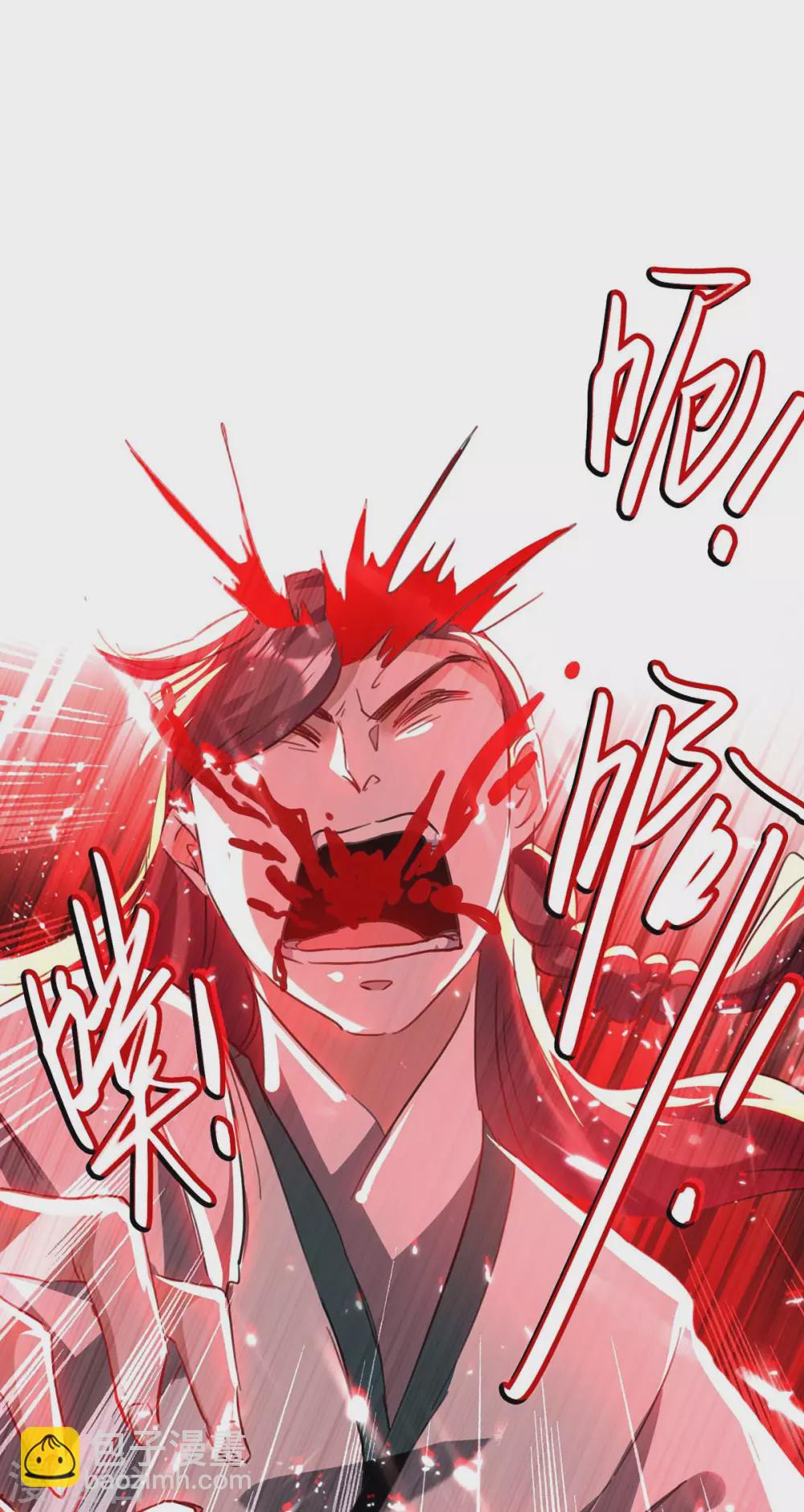 第182话 祭剑-第182话