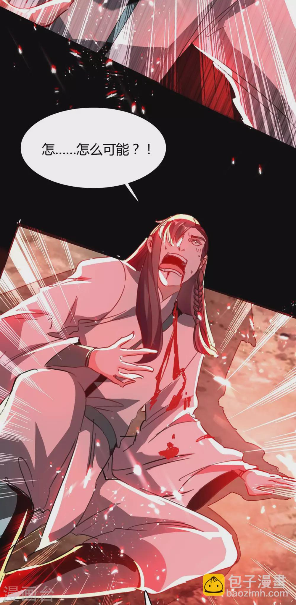 第182话 祭剑-第182话