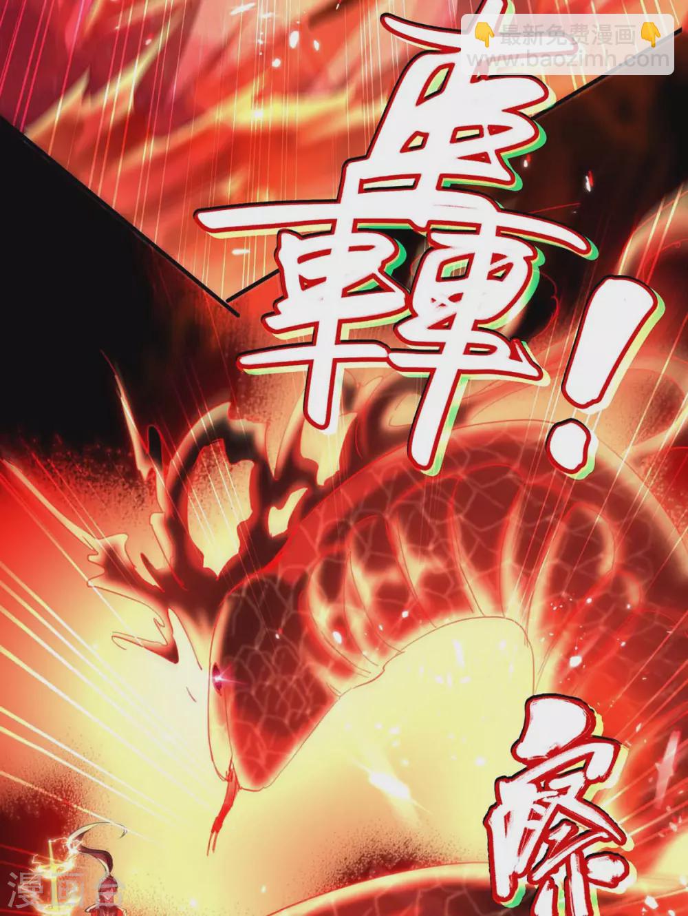 第182话 祭剑-第182话
