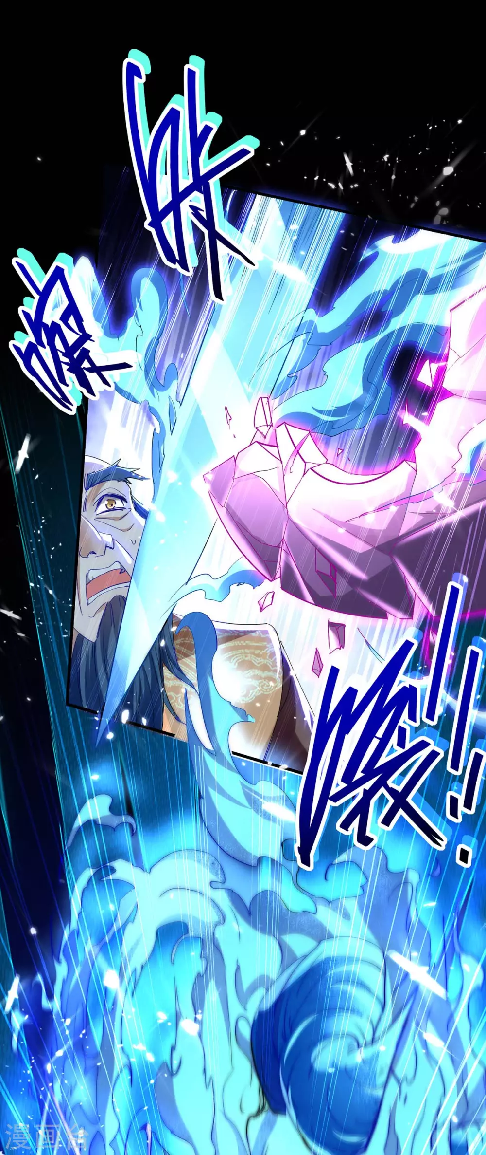 第184话 击杀丁志佳-第184话