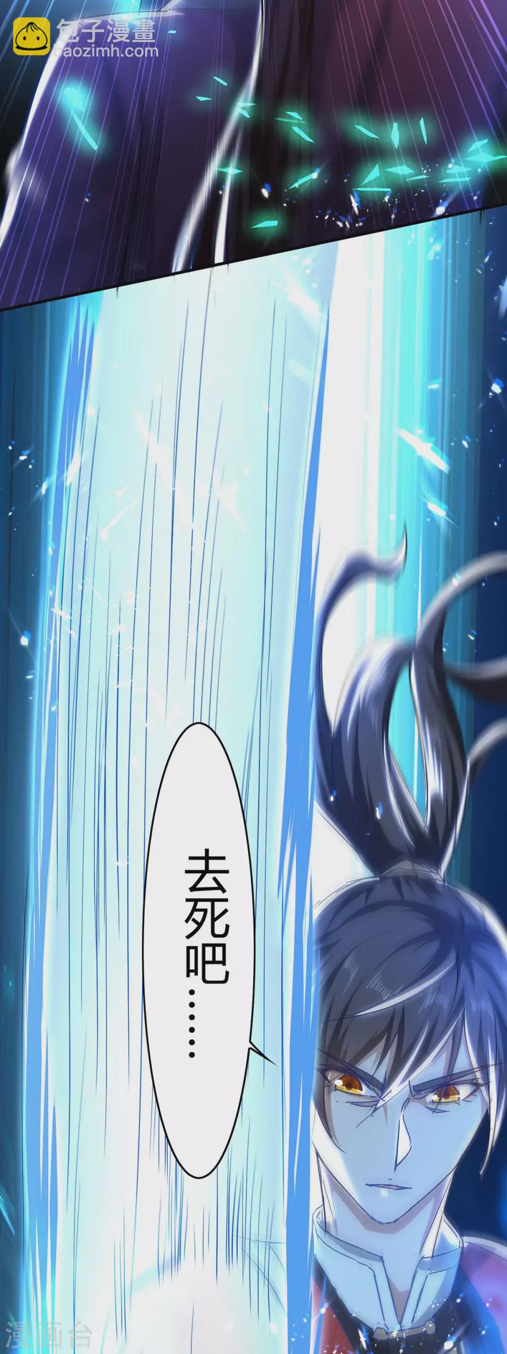 第184话 击杀丁志佳-第184话