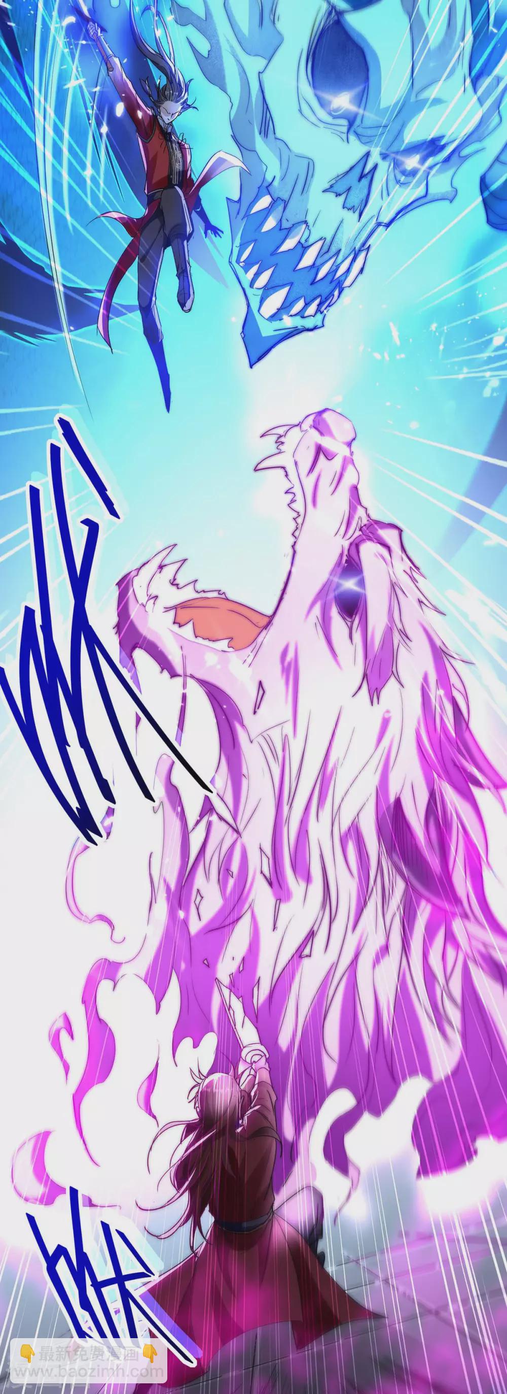 第184话 击杀丁志佳-第184话