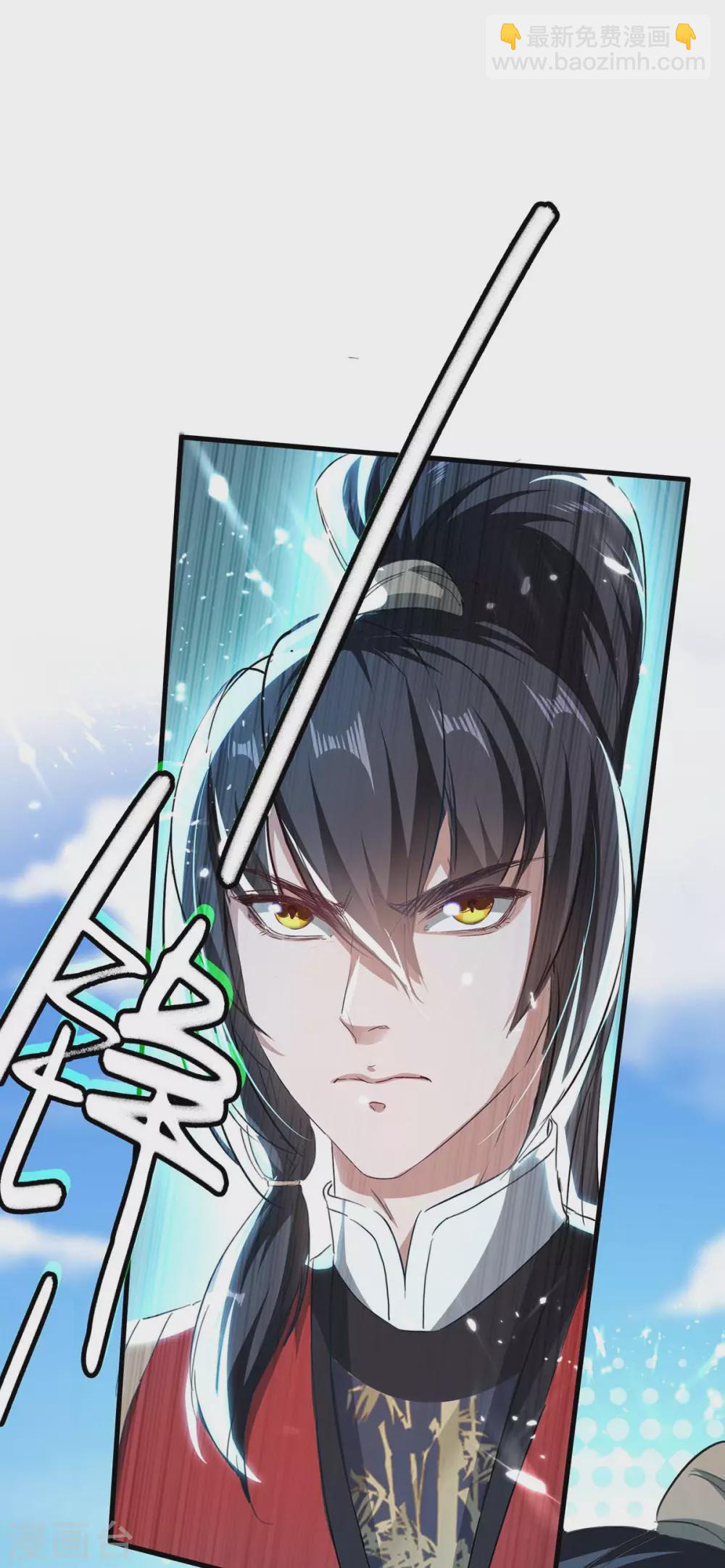 第184话 击杀丁志佳-第184话
