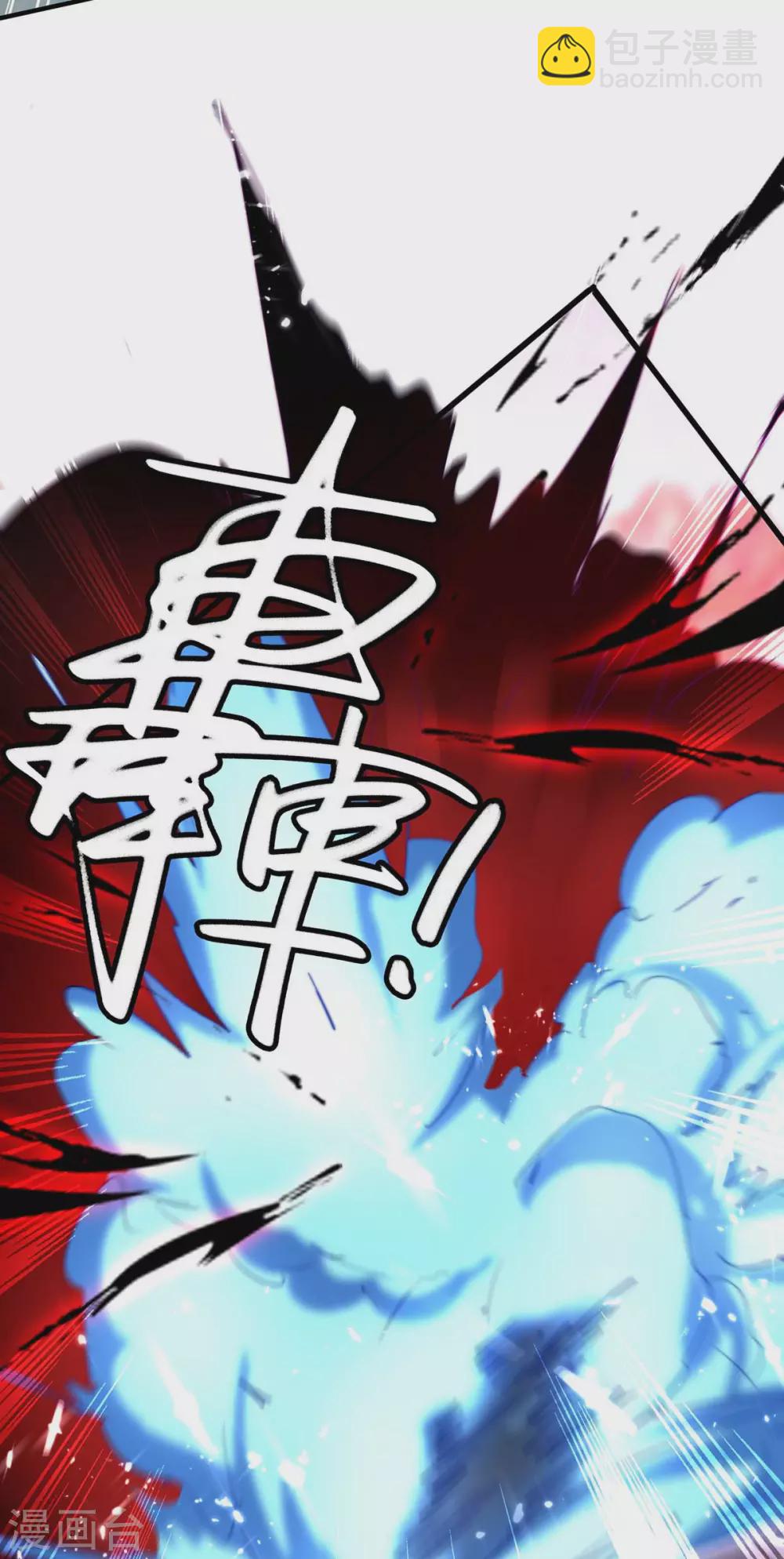 第184话 击杀丁志佳-第184话
