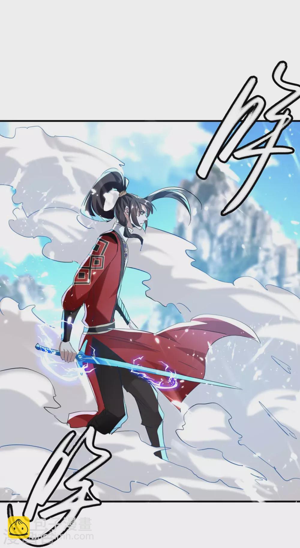 第184话 击杀丁志佳-第184话