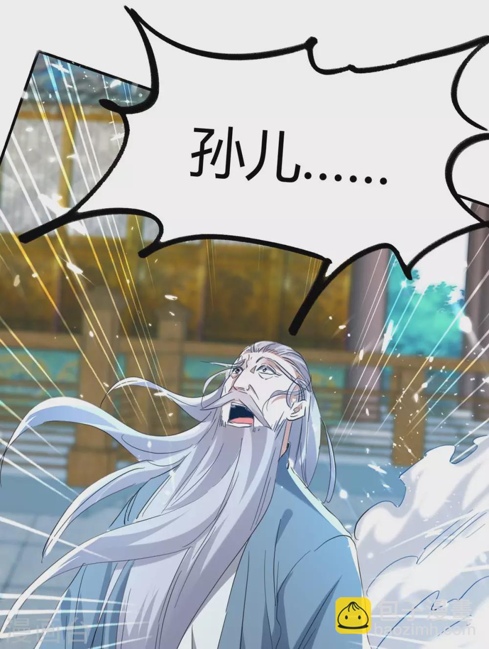 第184话 击杀丁志佳-第184话