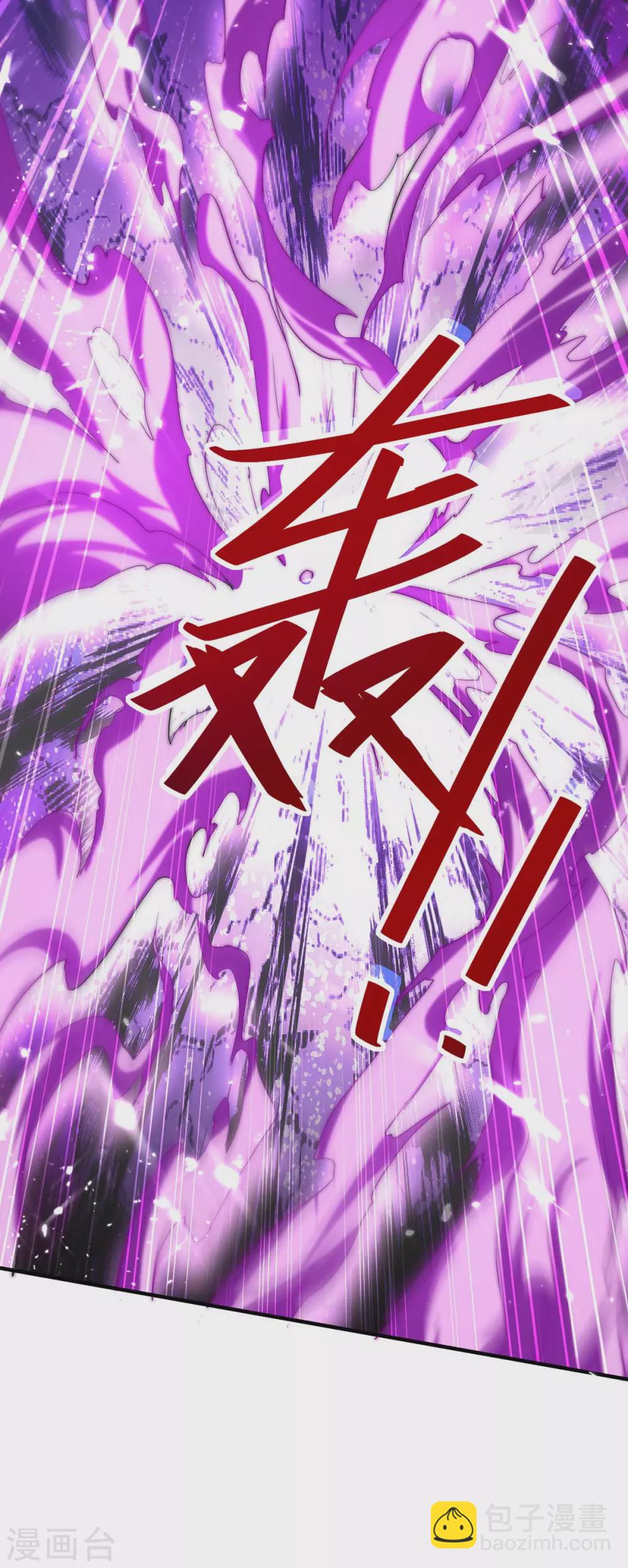 第184话 击杀丁志佳-第184话