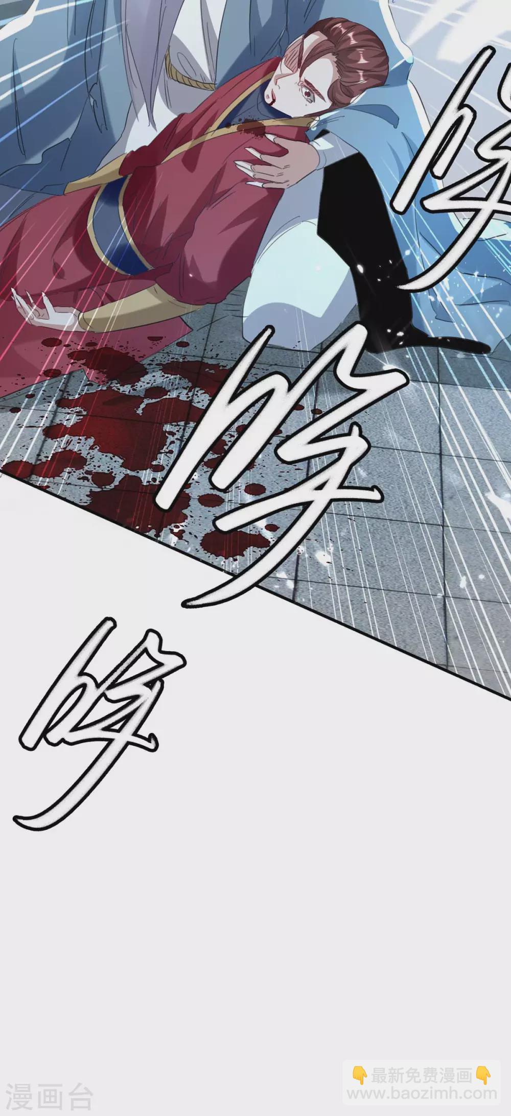第184话 击杀丁志佳-第184话