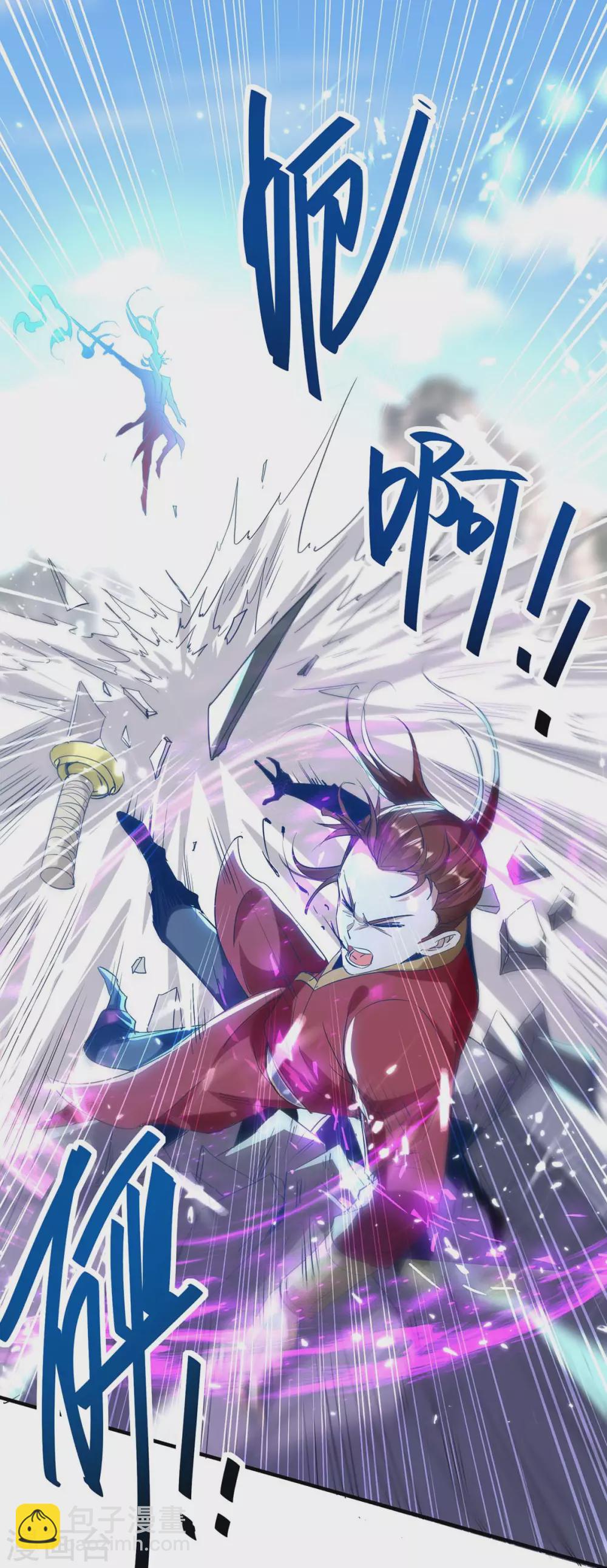 第184话 击杀丁志佳-第184话