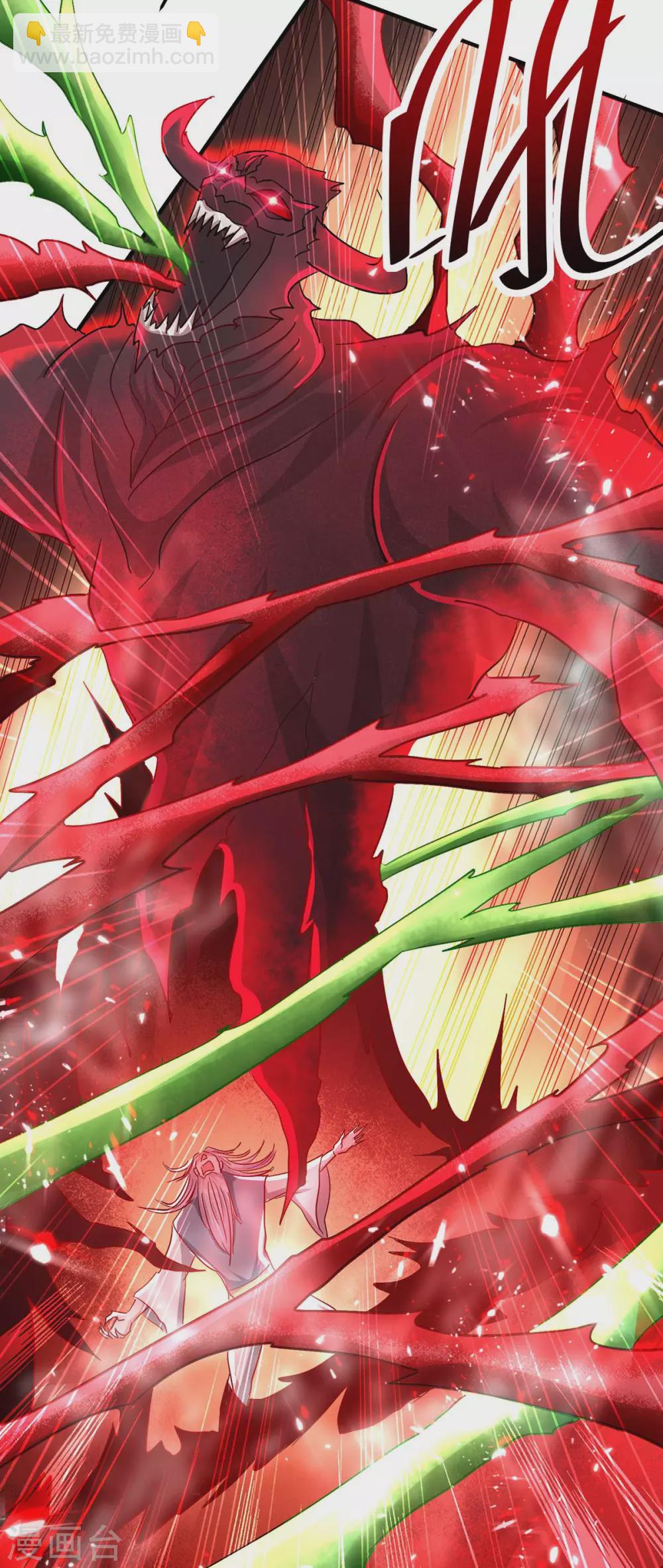 第186话 杀死血魔-第186话