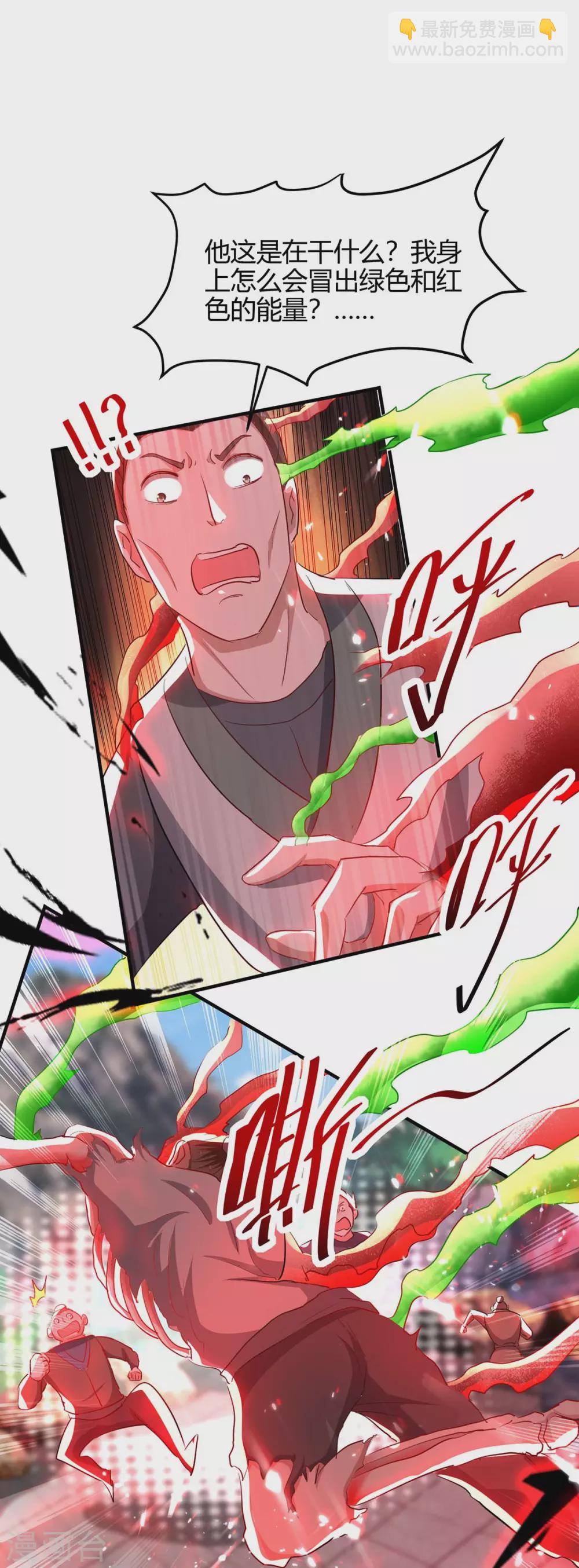 第186话 杀死血魔-第186话