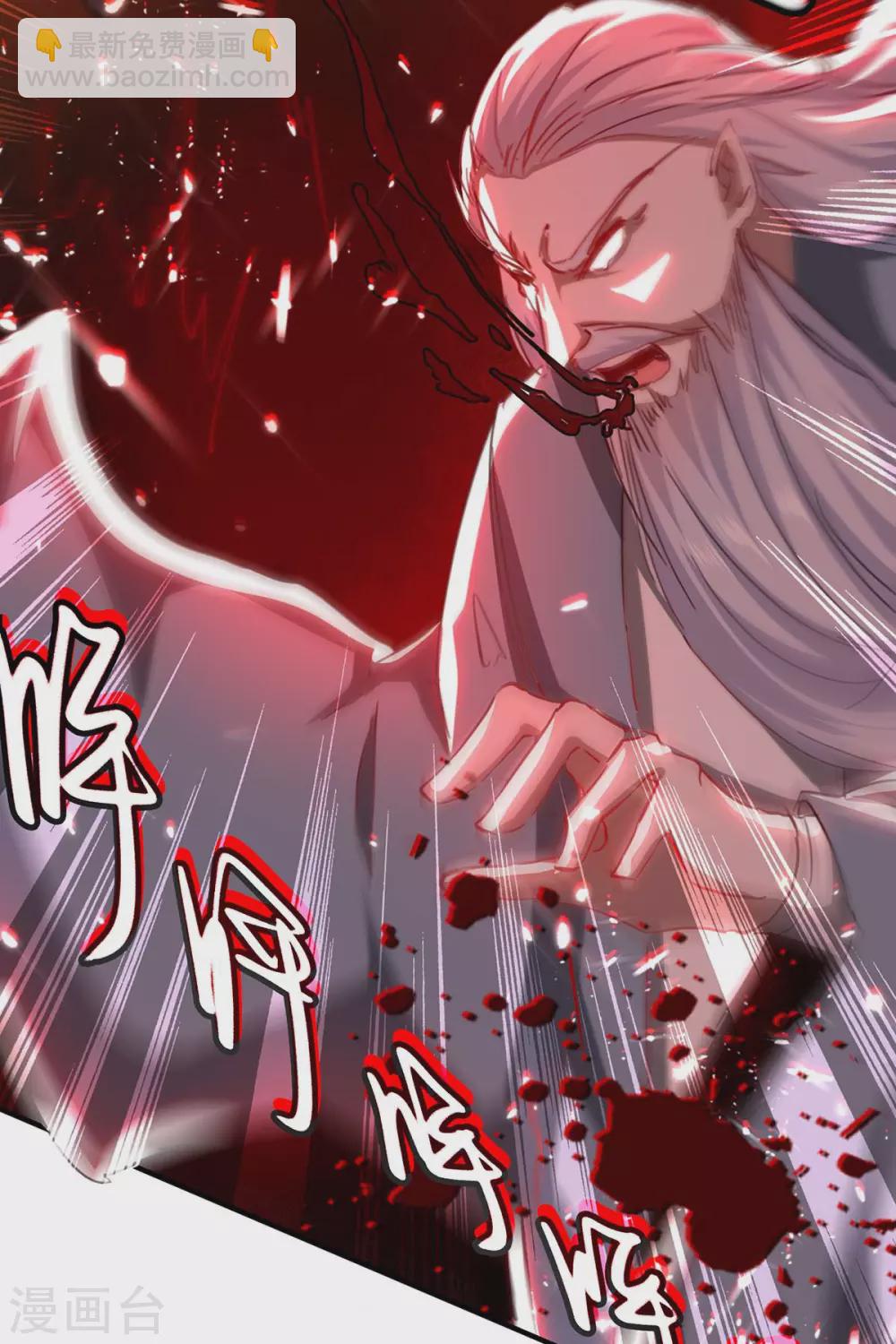 第186话 杀死血魔-第186话