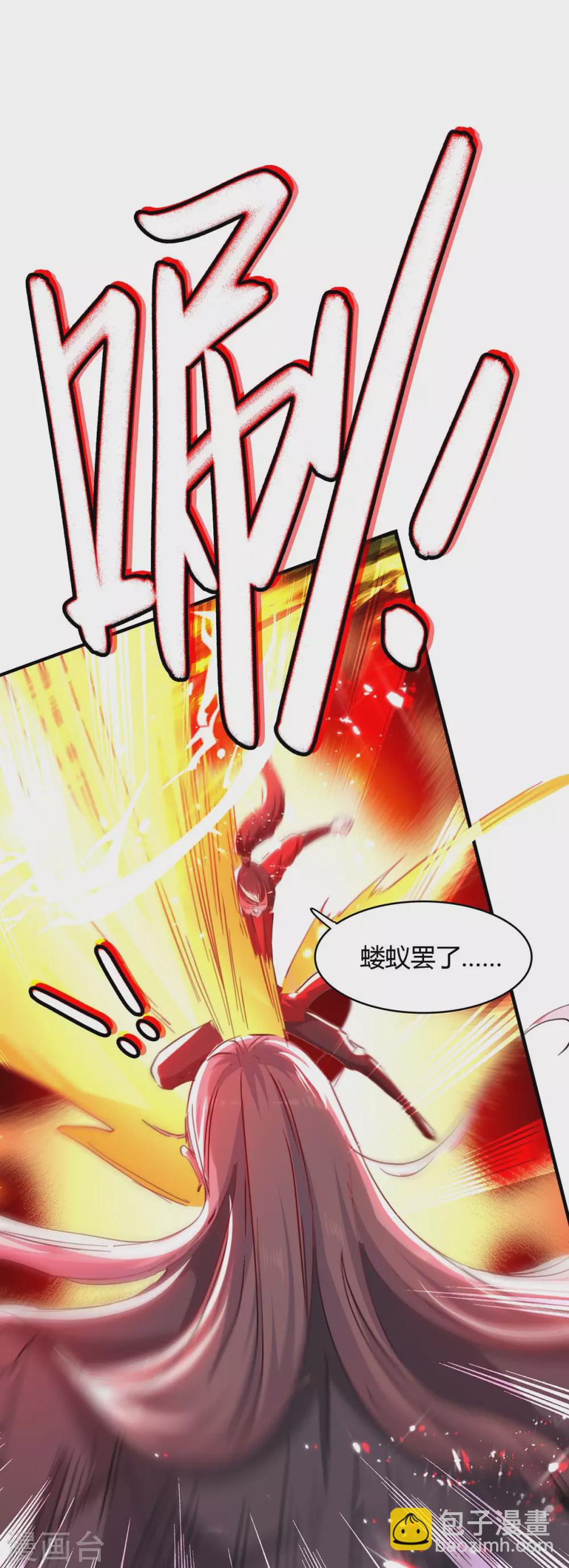 第186话 杀死血魔-第186话