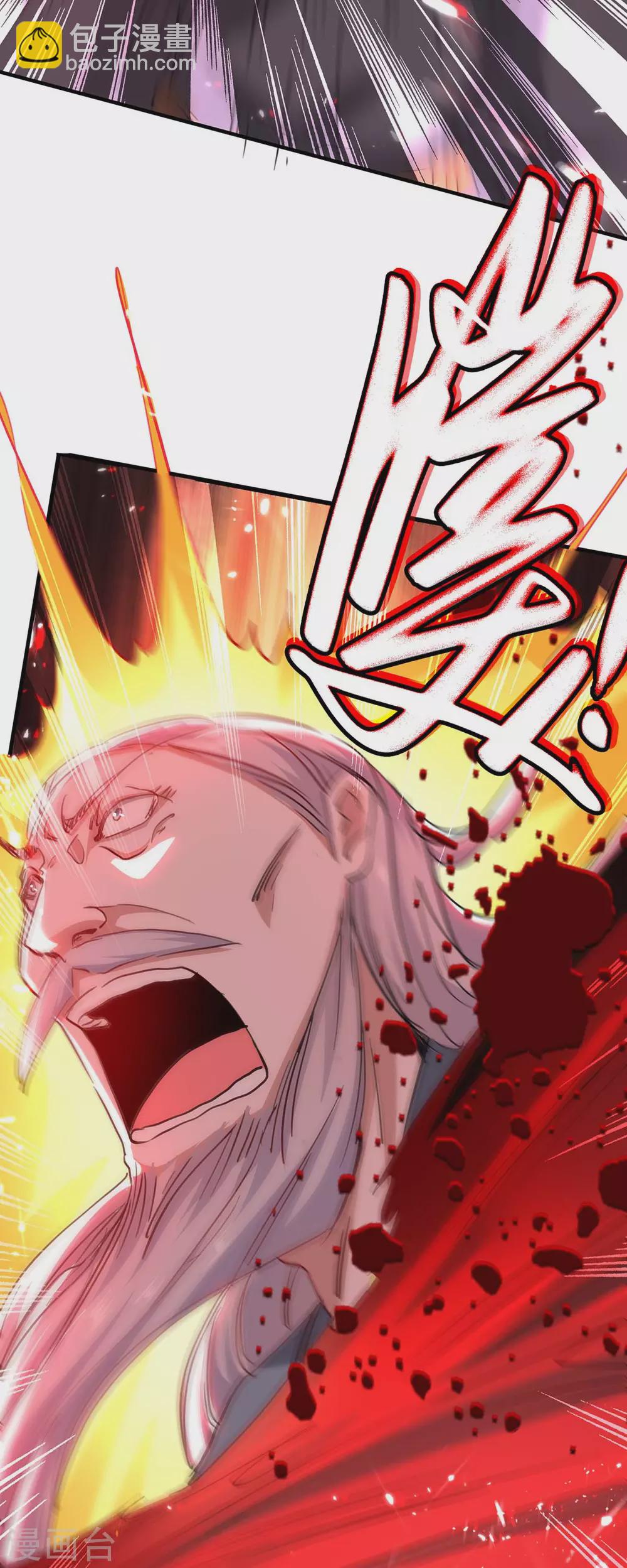 第186话 杀死血魔-第186话