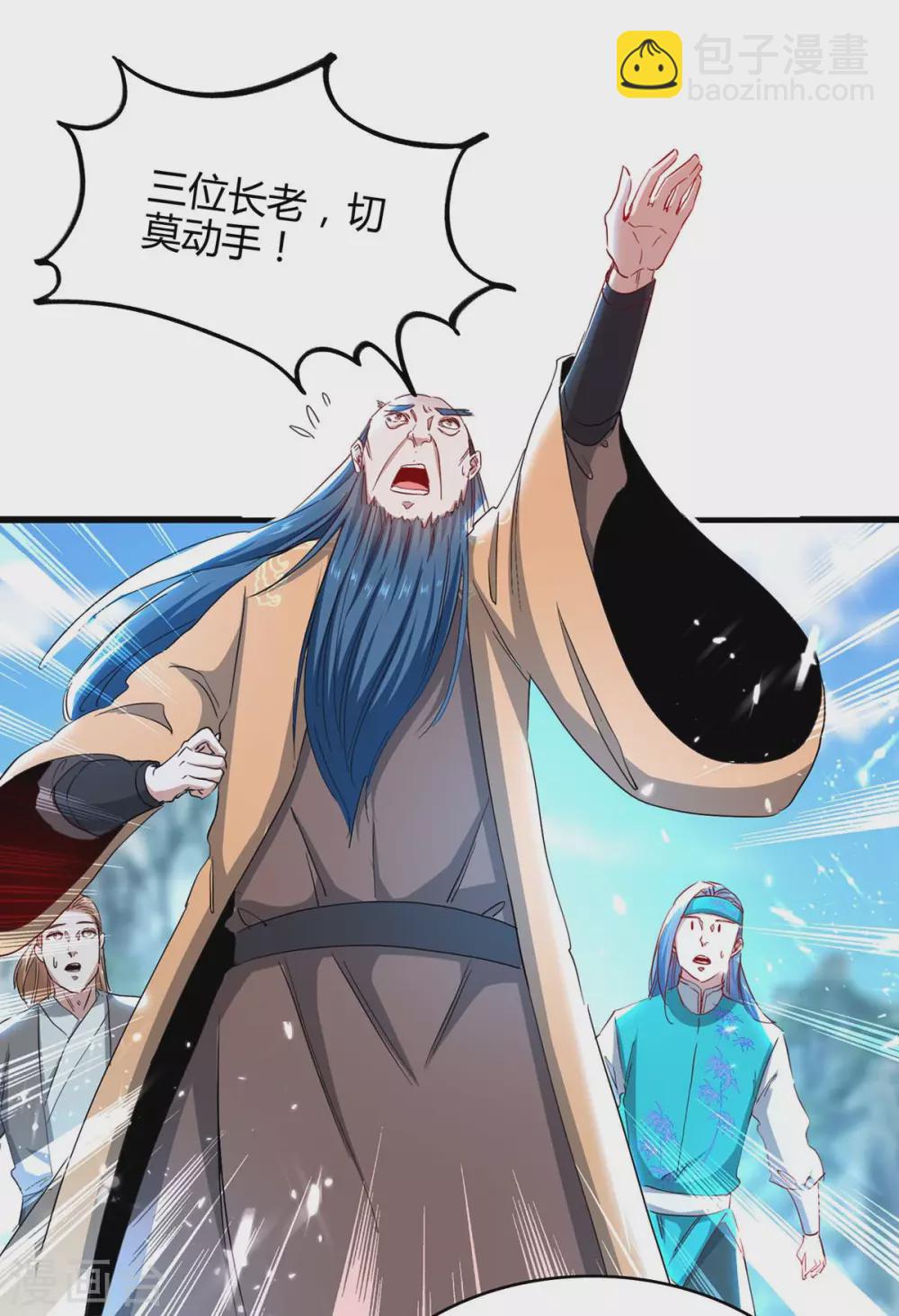 第188话 事情经过-第188话