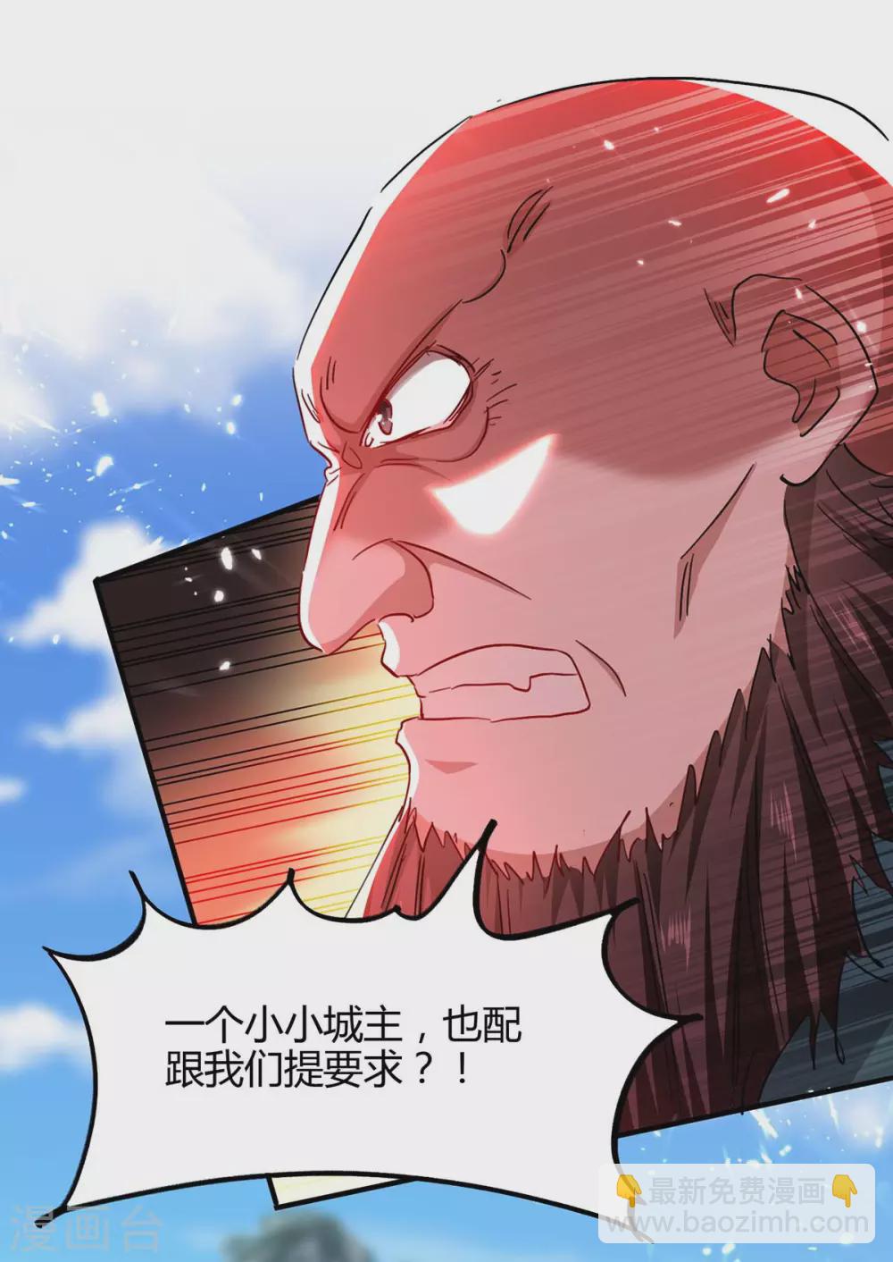 第188话 事情经过-第188话