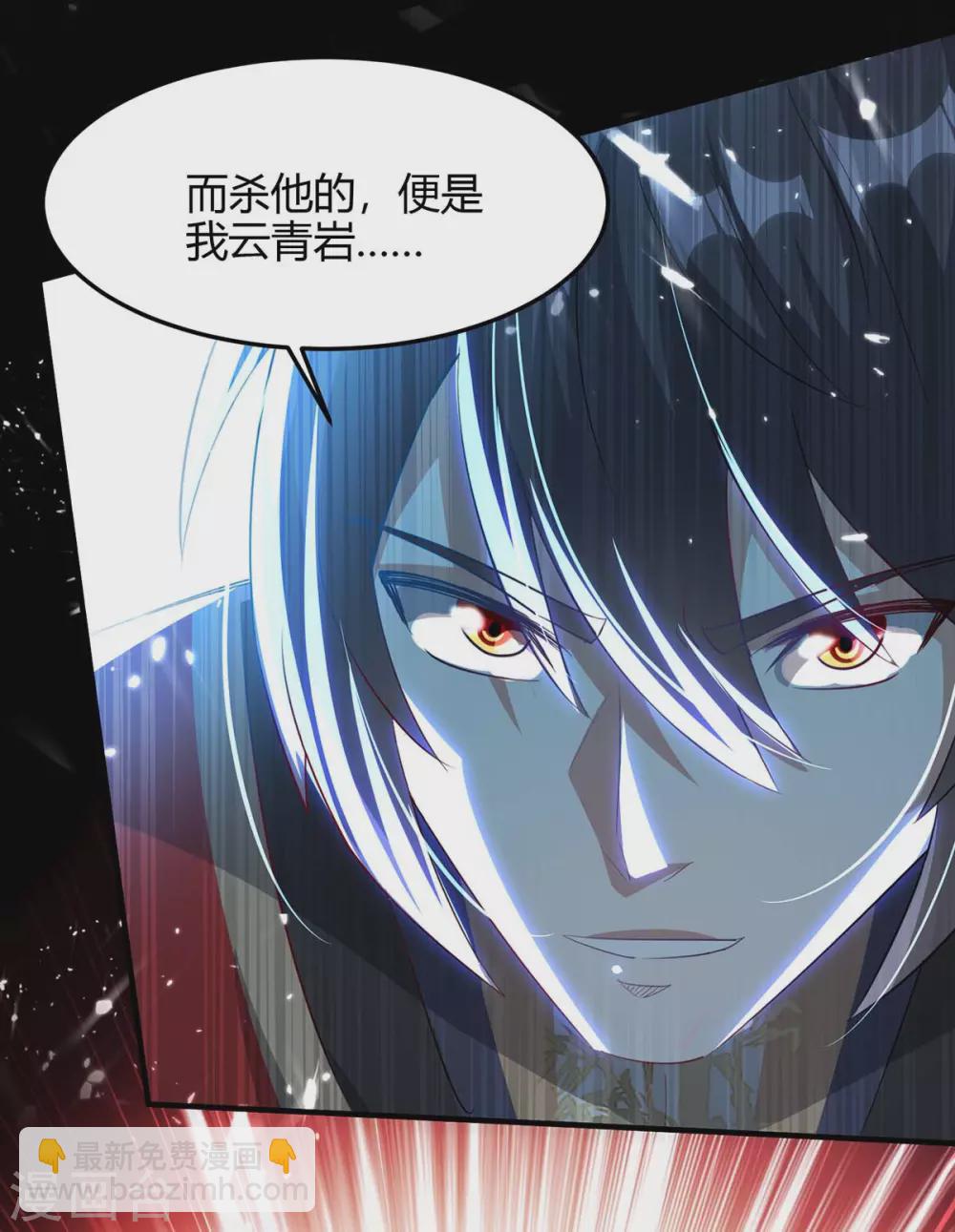 第188话 事情经过-第188话