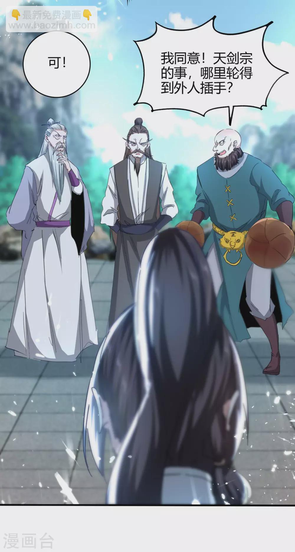第188话 事情经过-第188话