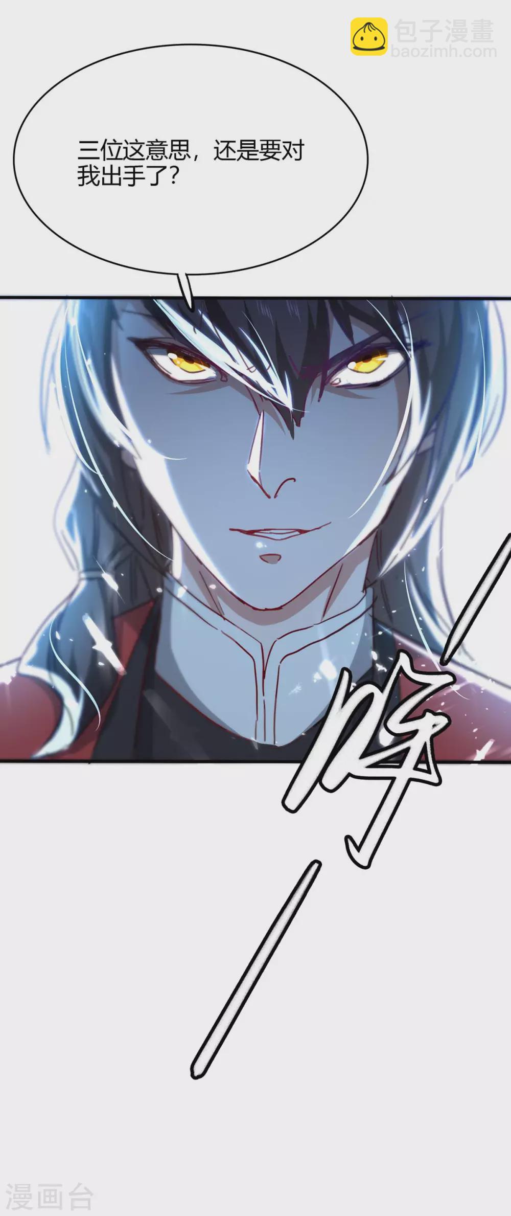 第188话 事情经过-第188话