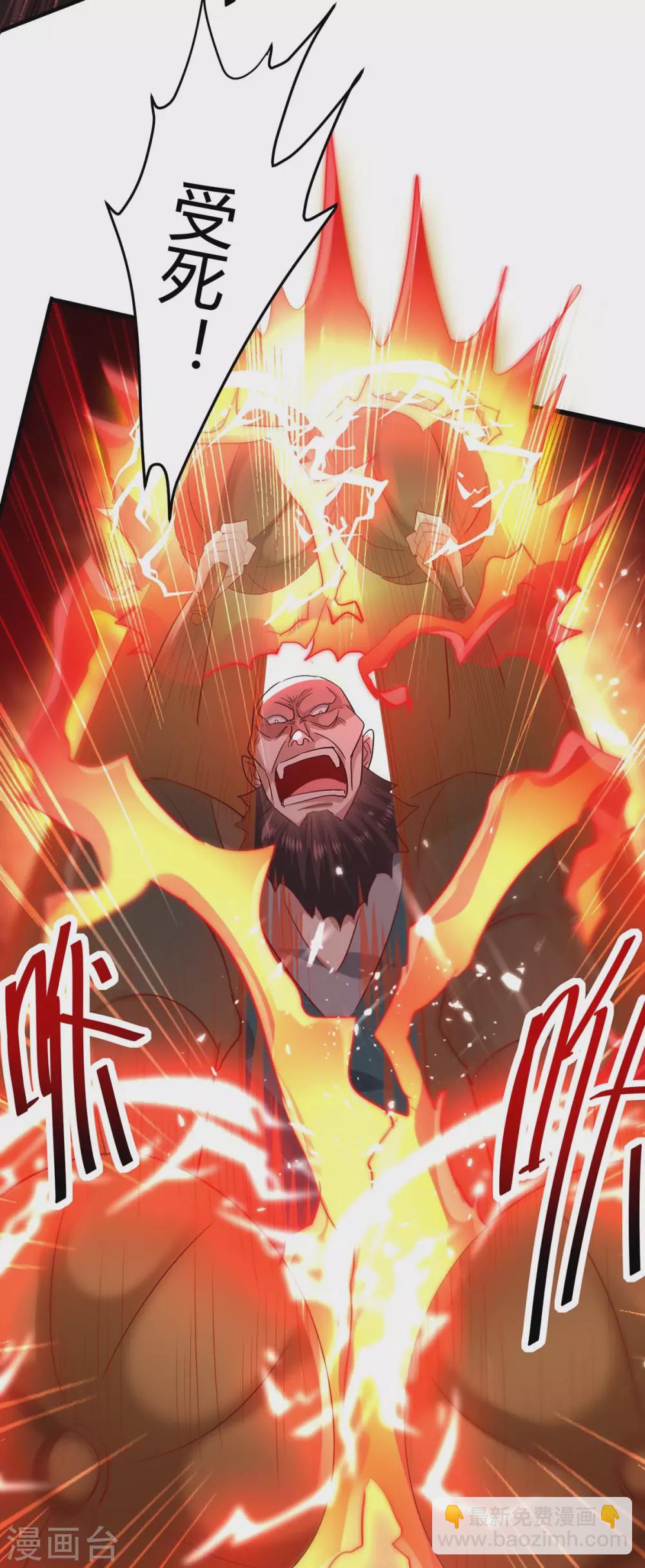 第188话 事情经过-第188话