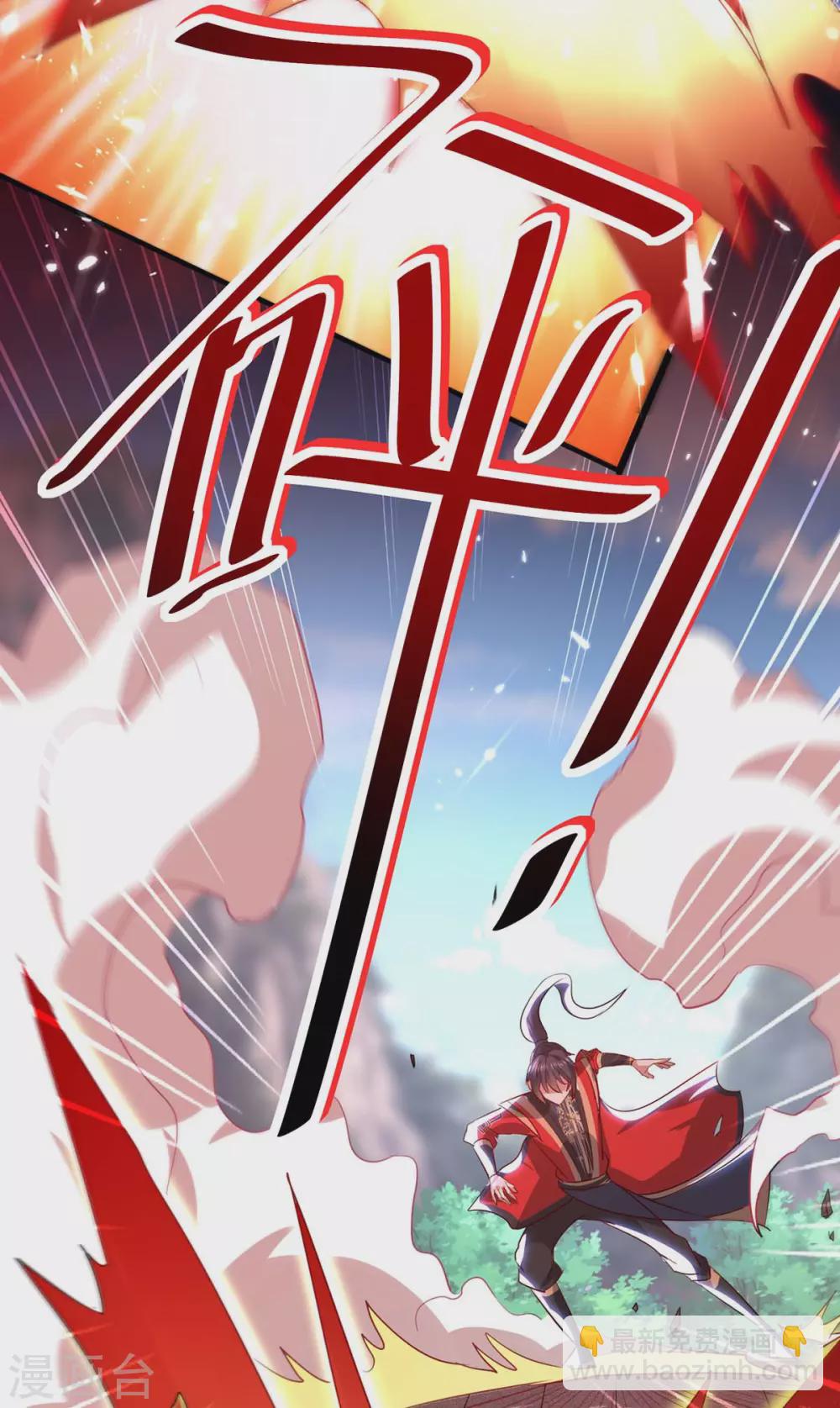 第188话 事情经过-第188话