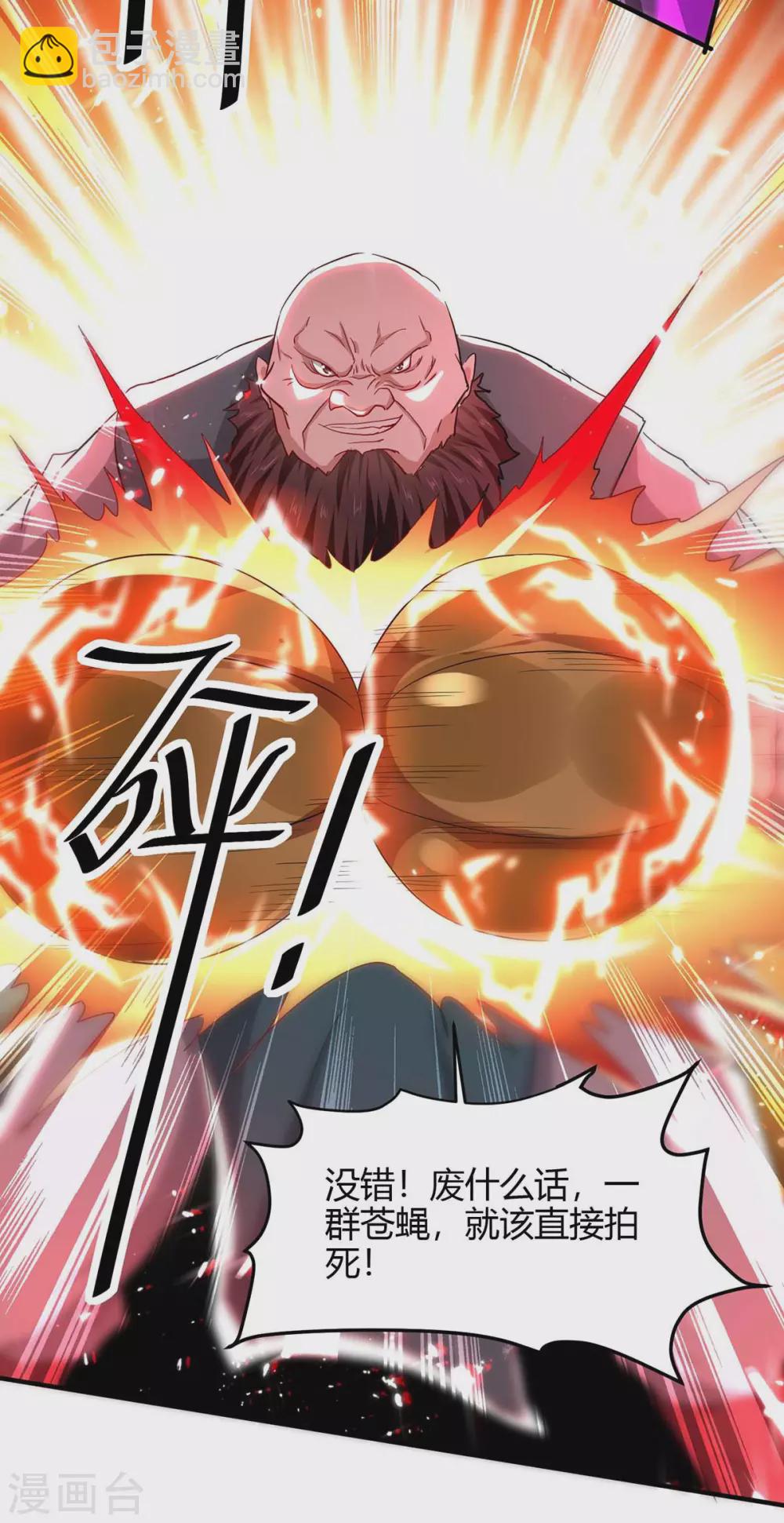 第190话 永不屈服-第190话