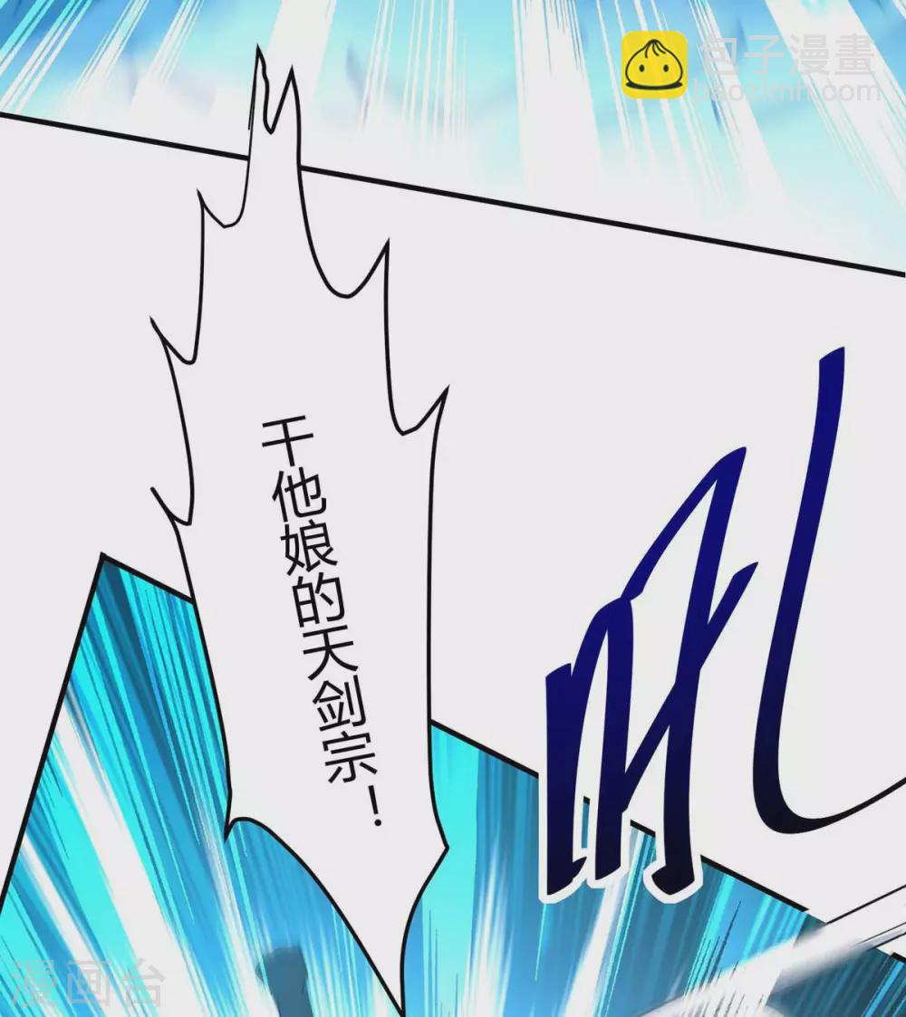 第190话 永不屈服-第190话