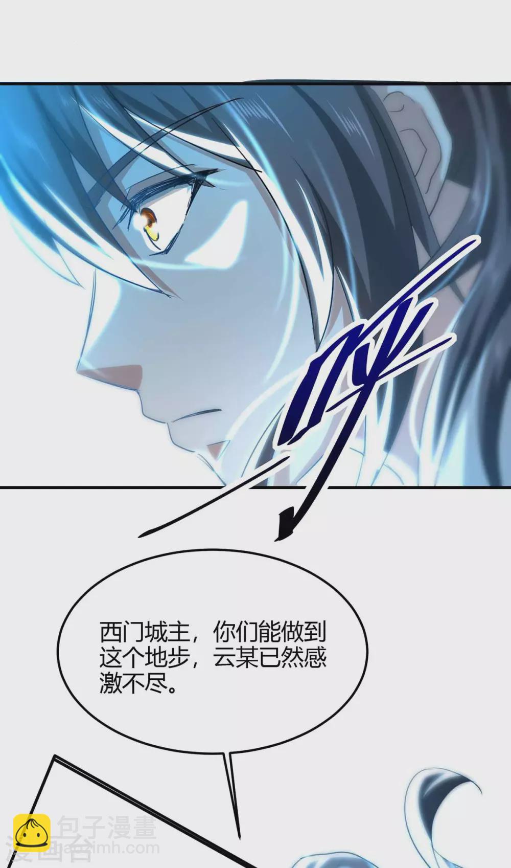 第190话 永不屈服-第190话