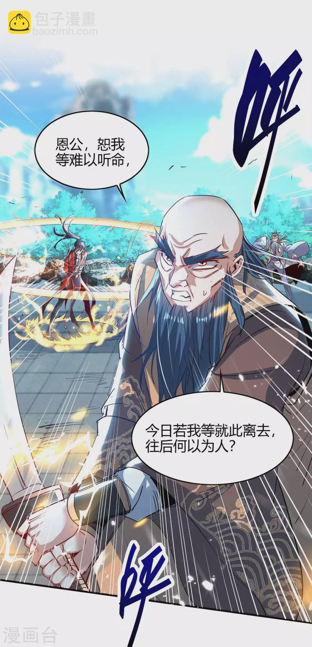 第190话 永不屈服-第190话