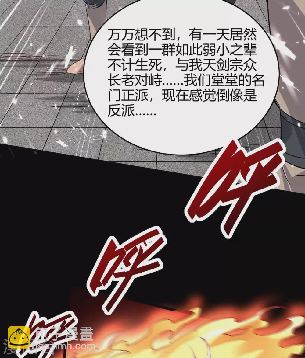 第190话 永不屈服-第190话