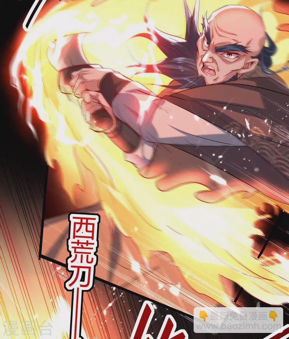 第190话 永不屈服-第190话