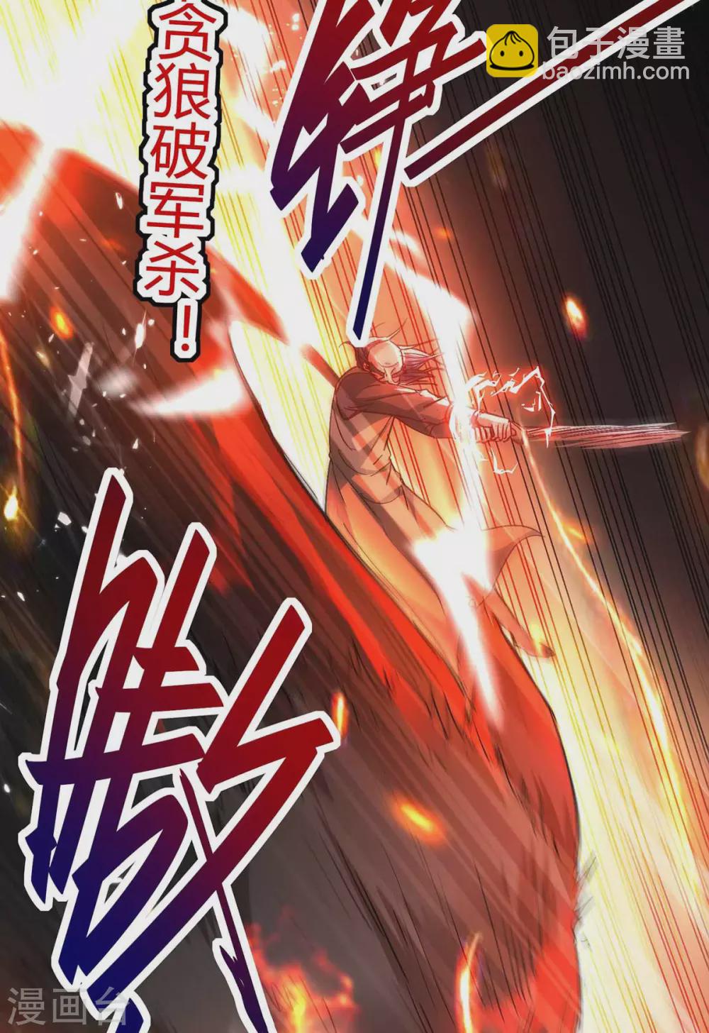 第190话 永不屈服-第190话