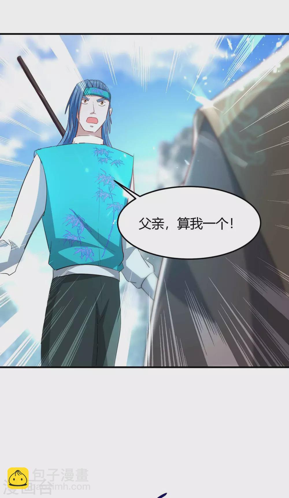 第190话 永不屈服-第190话