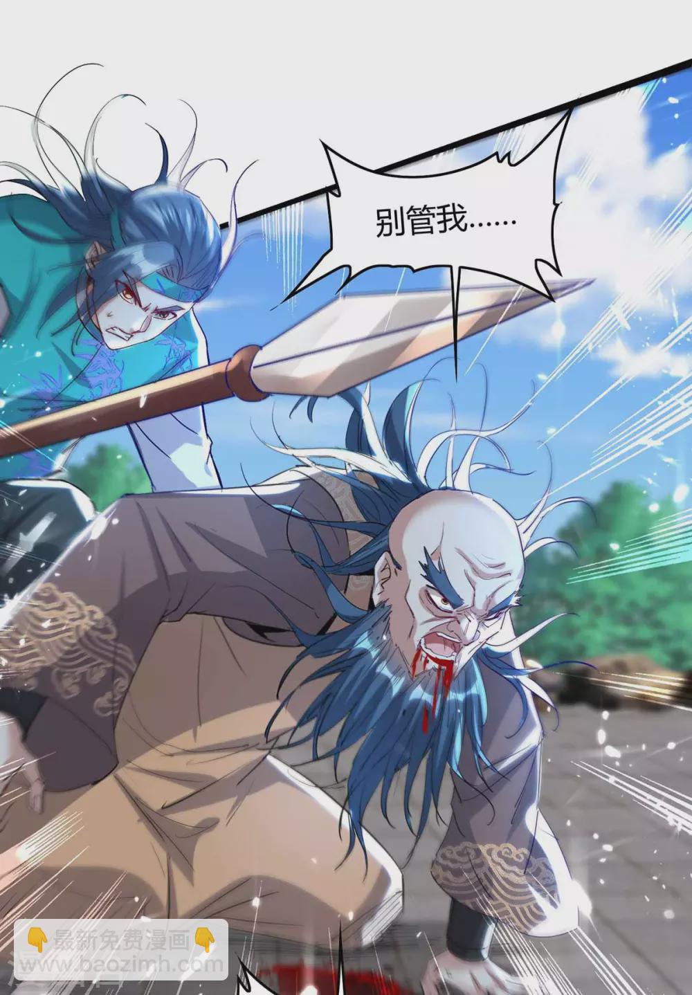 第190话 永不屈服-第190话