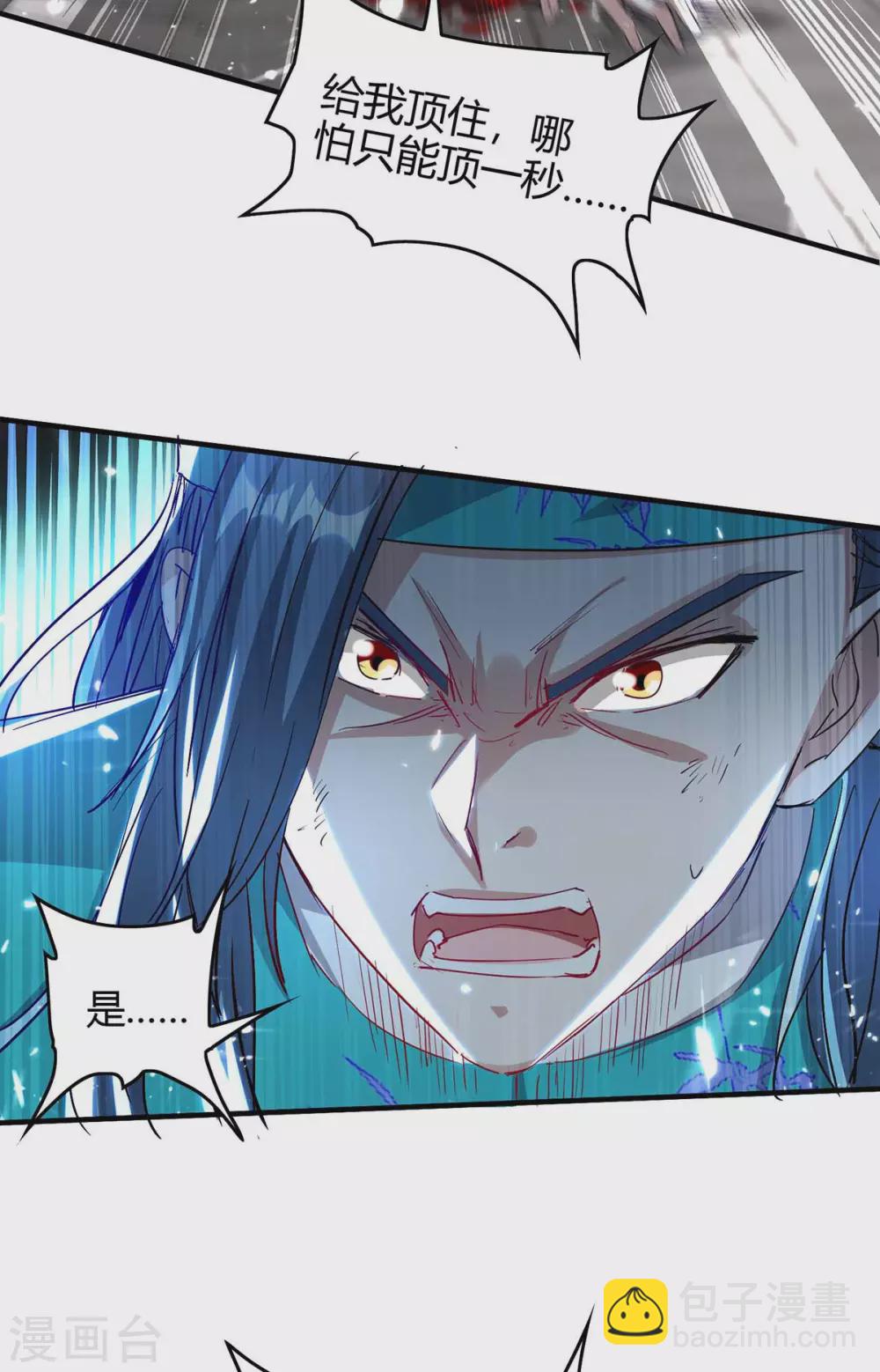 第190话 永不屈服-第190话