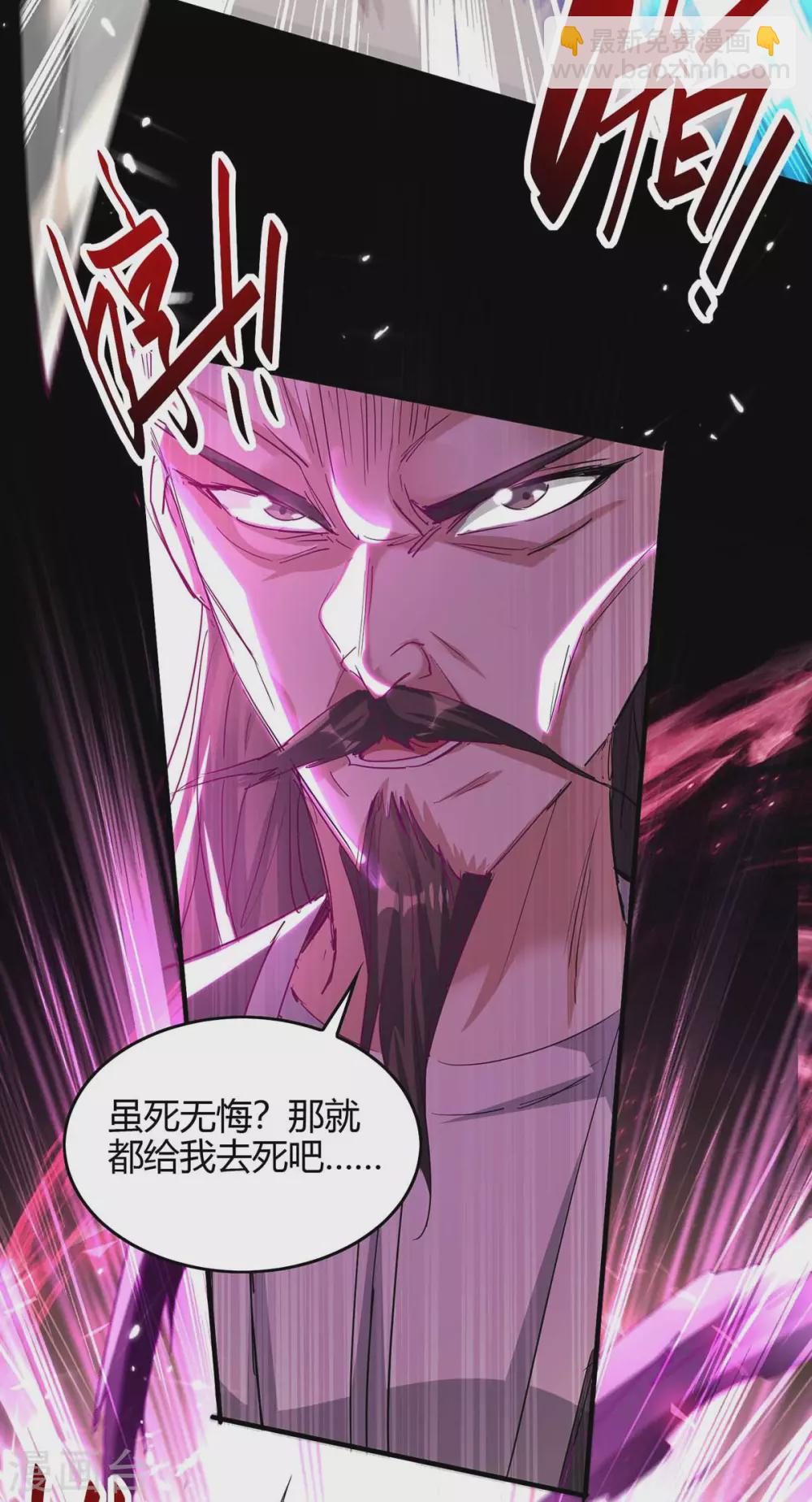 第190话 永不屈服-第190话