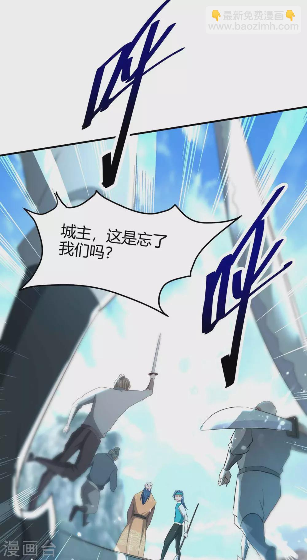 第190话 永不屈服-第190话